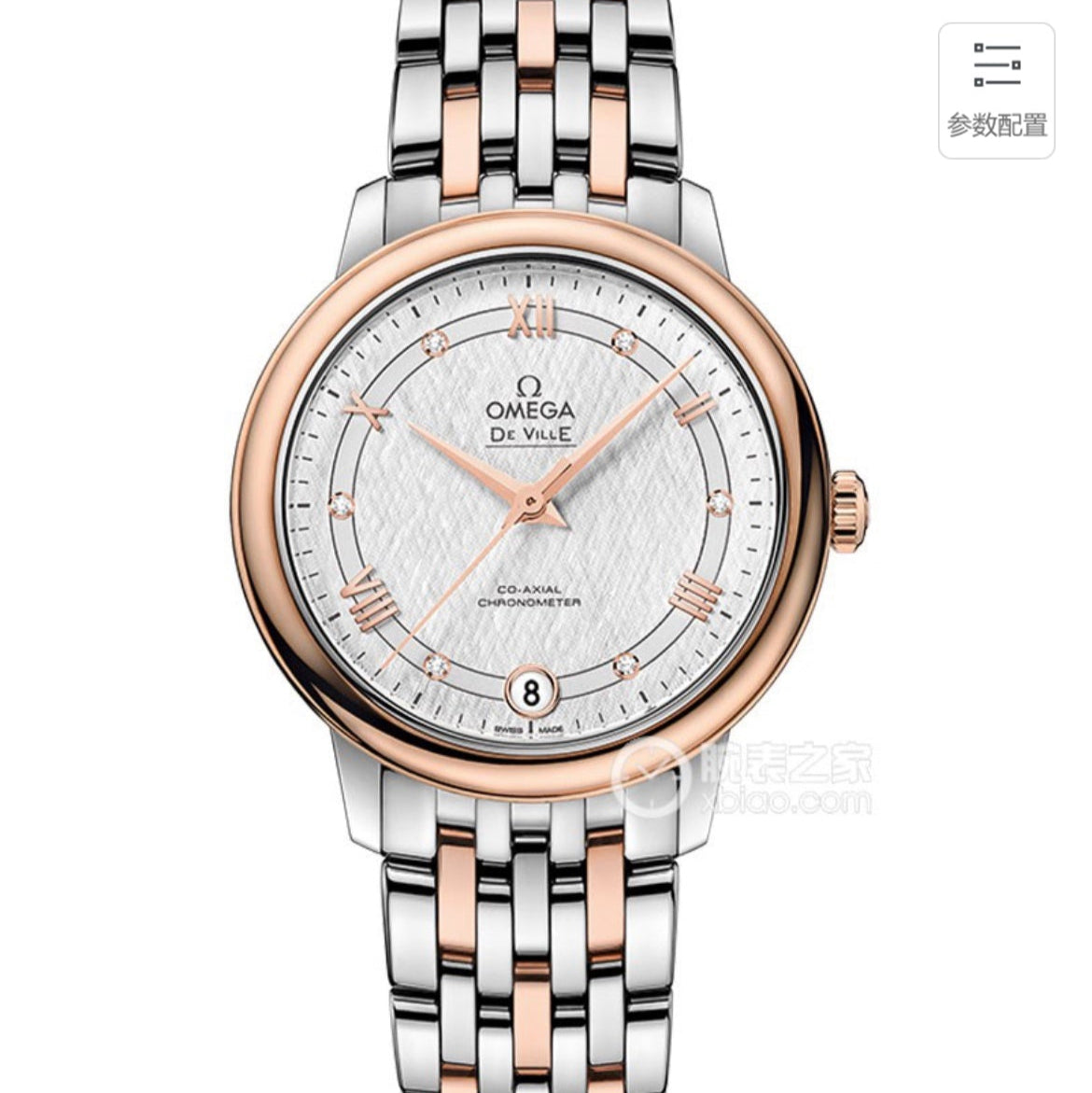 DE VILLE PRESTIGE WATCH SILVER AND ROSE GOLD CASE WITH WHITE DIAL