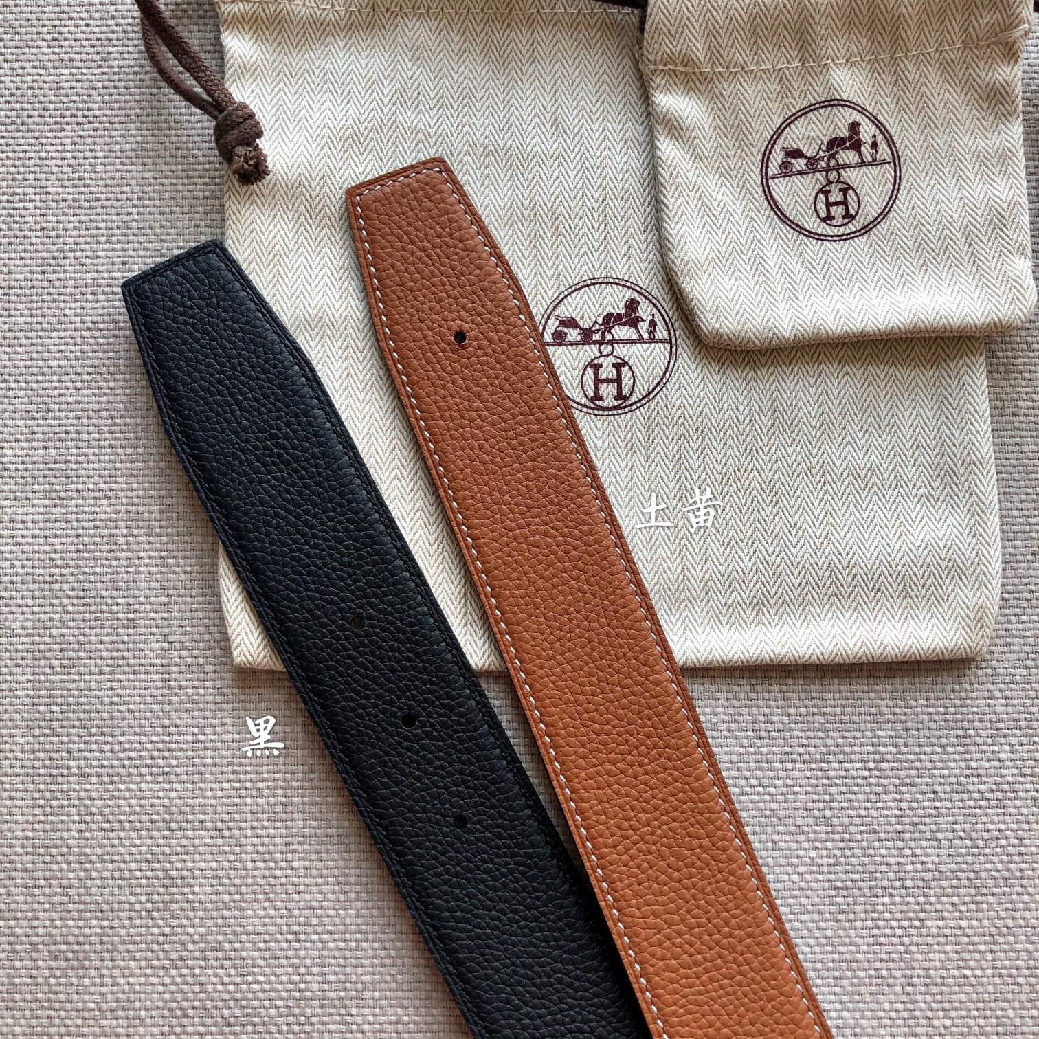 HM BELT BUCKLE & REVERSIBLE BLACK AND BRONZE BROWN LEATHER STRAP 38MM