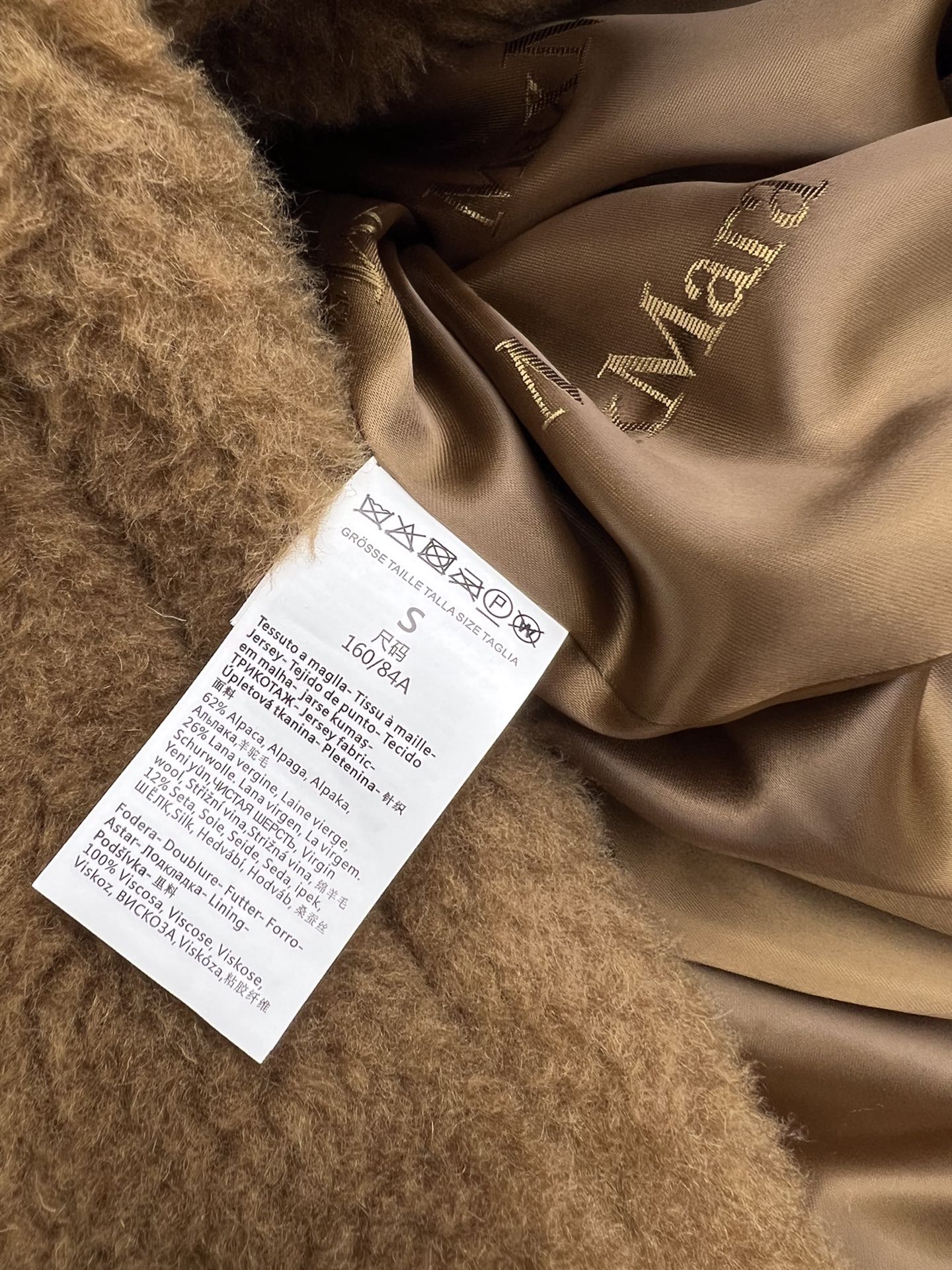 MAXMARA 25S LONG TEDDY COAT STYLE 249