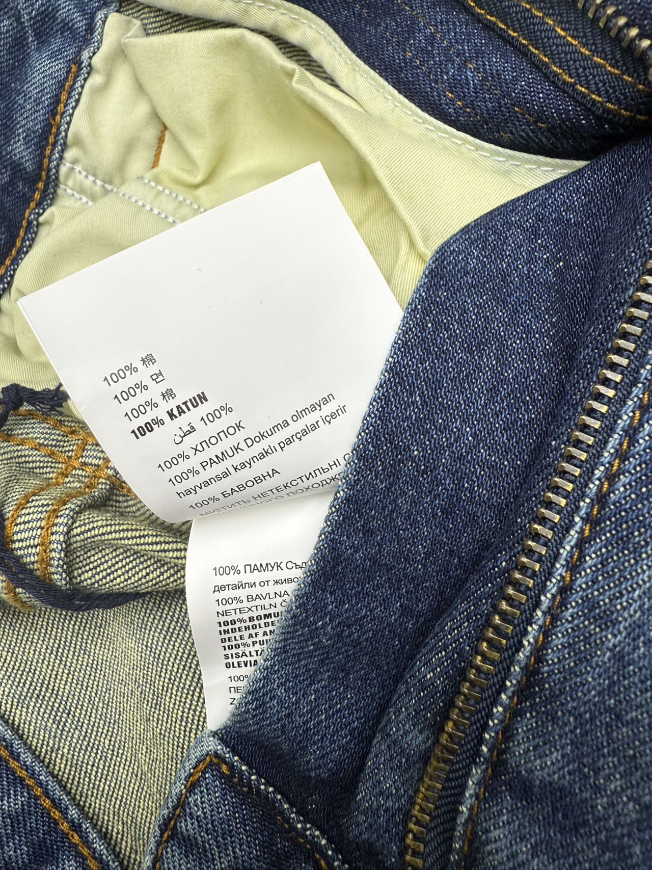 PRADA 26S DENIM JEANS 593