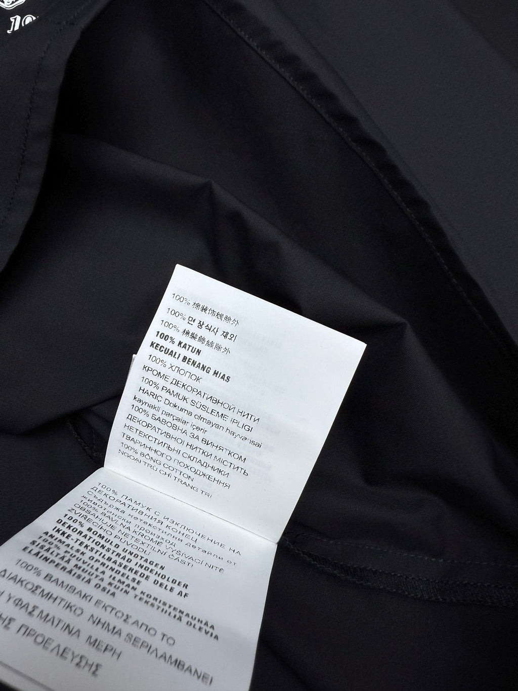 PRADA 26S SHIRT 610