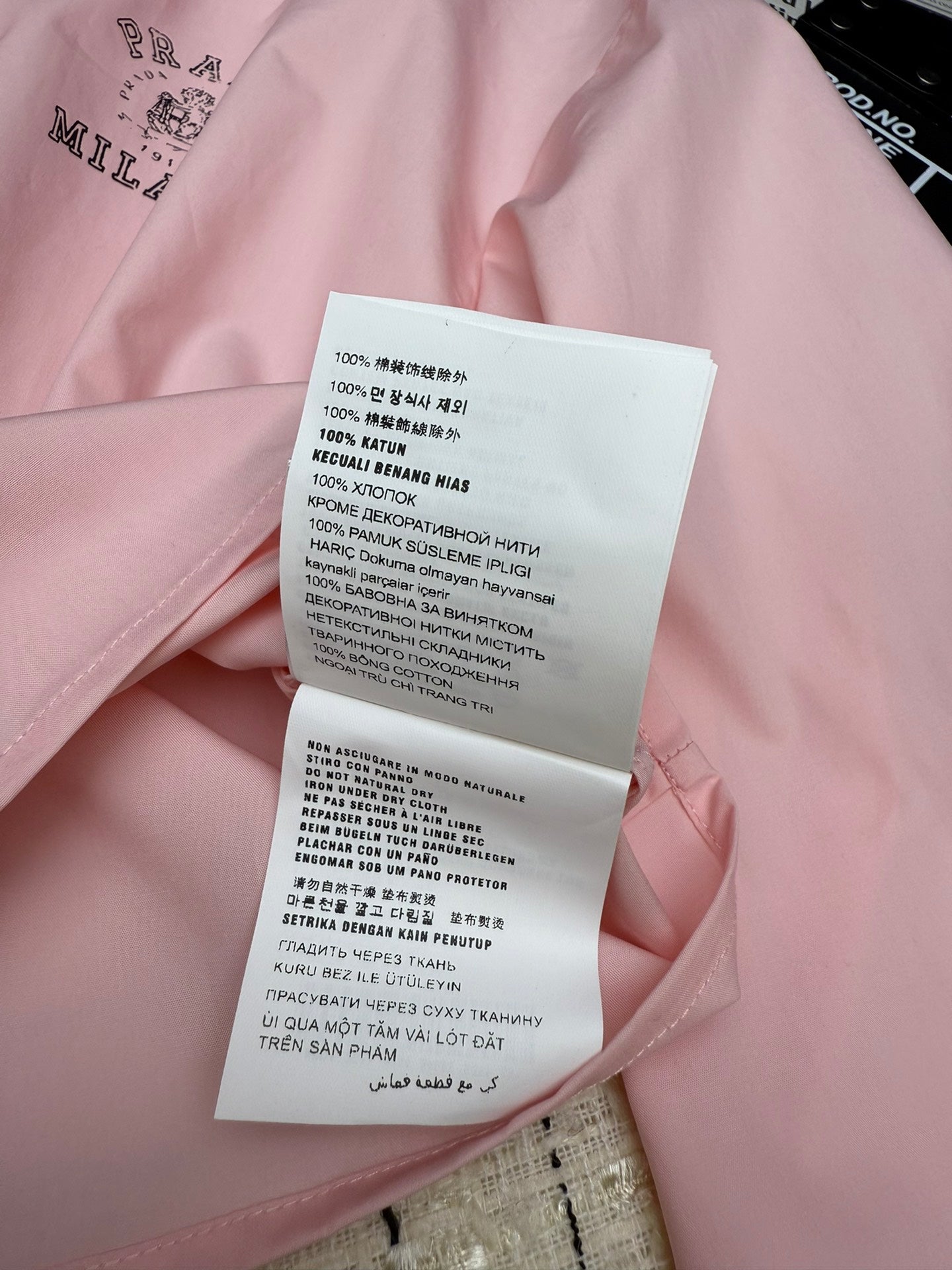 PRADA 25S SHIRT 614