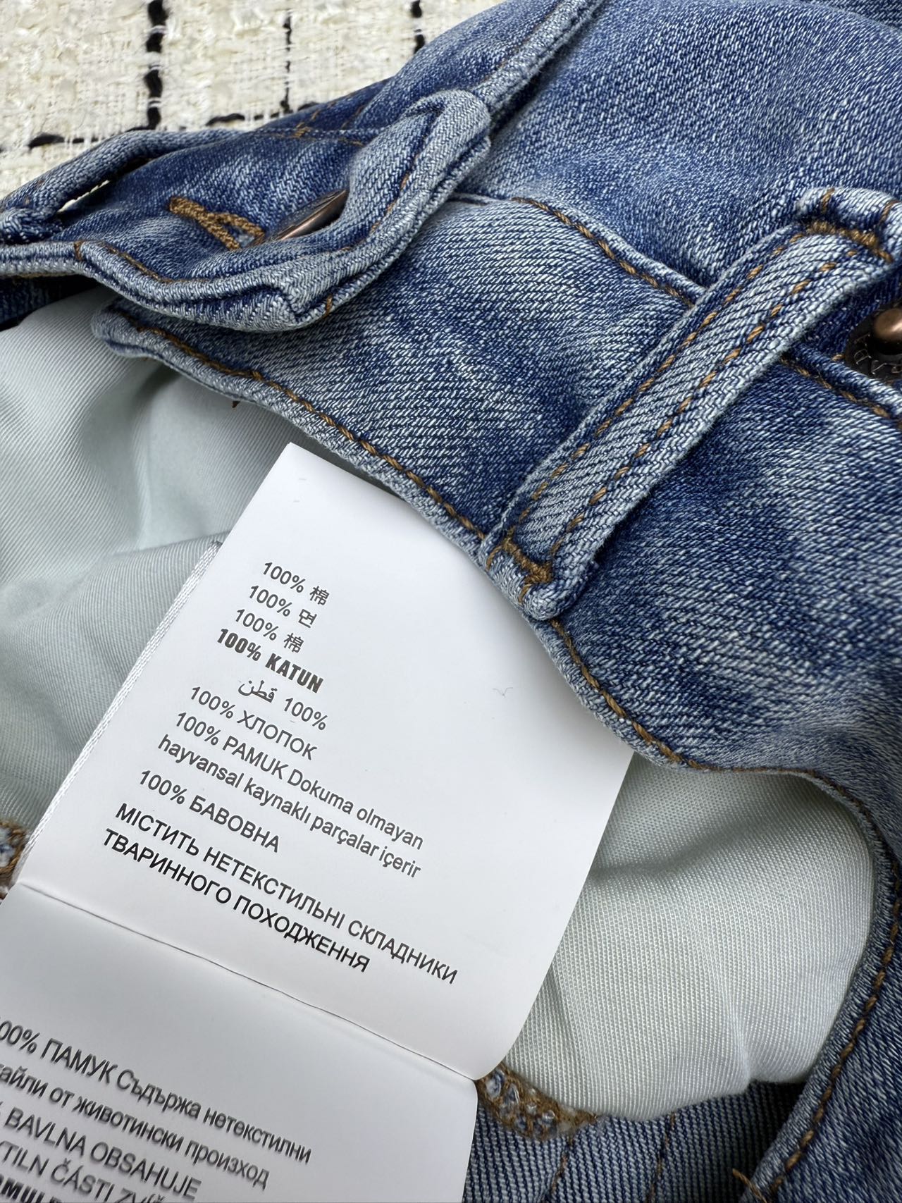 PRADA 26S DENIM JEANS 605