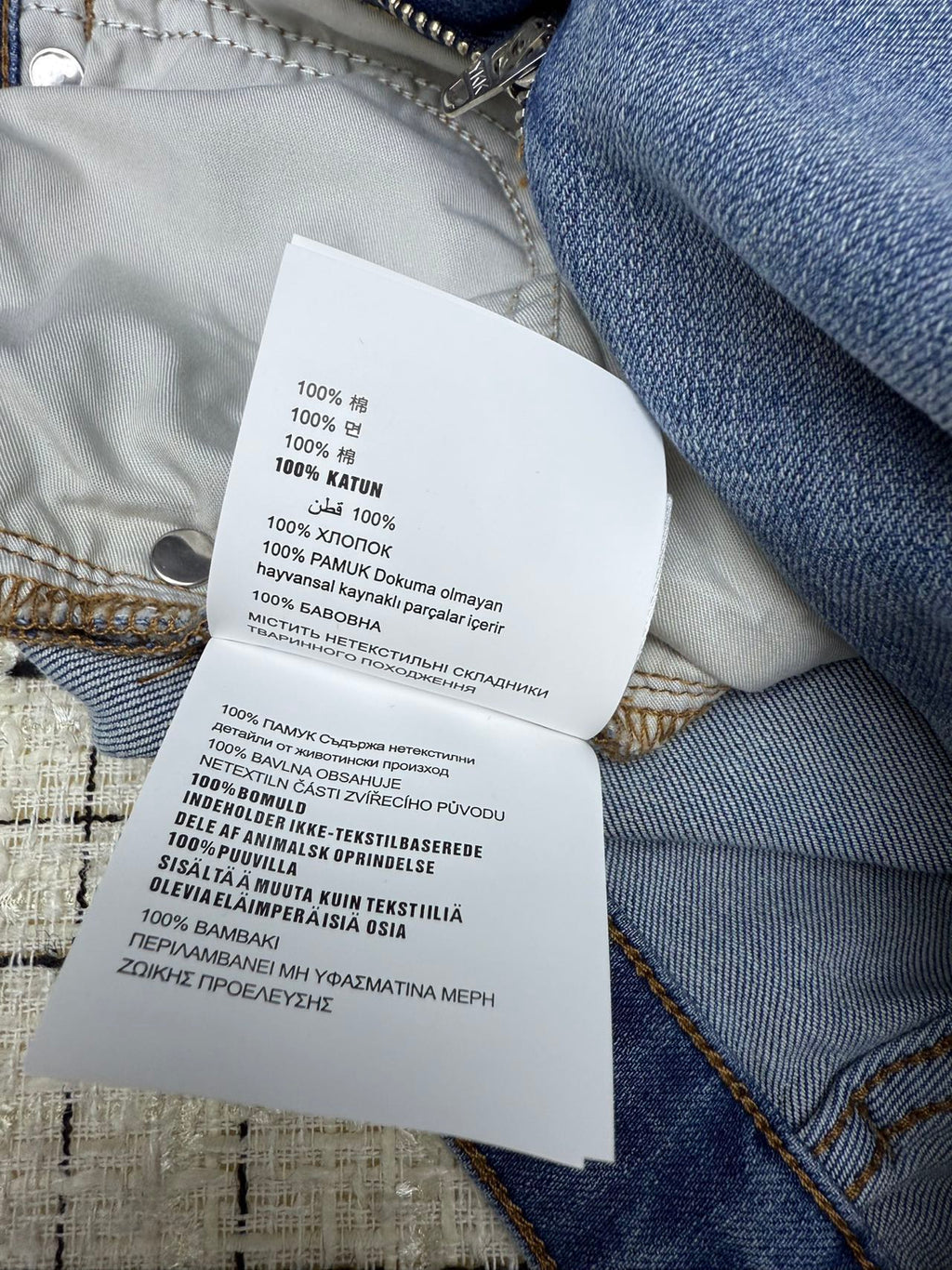 PRADA 26S SKINNY JEANS 603