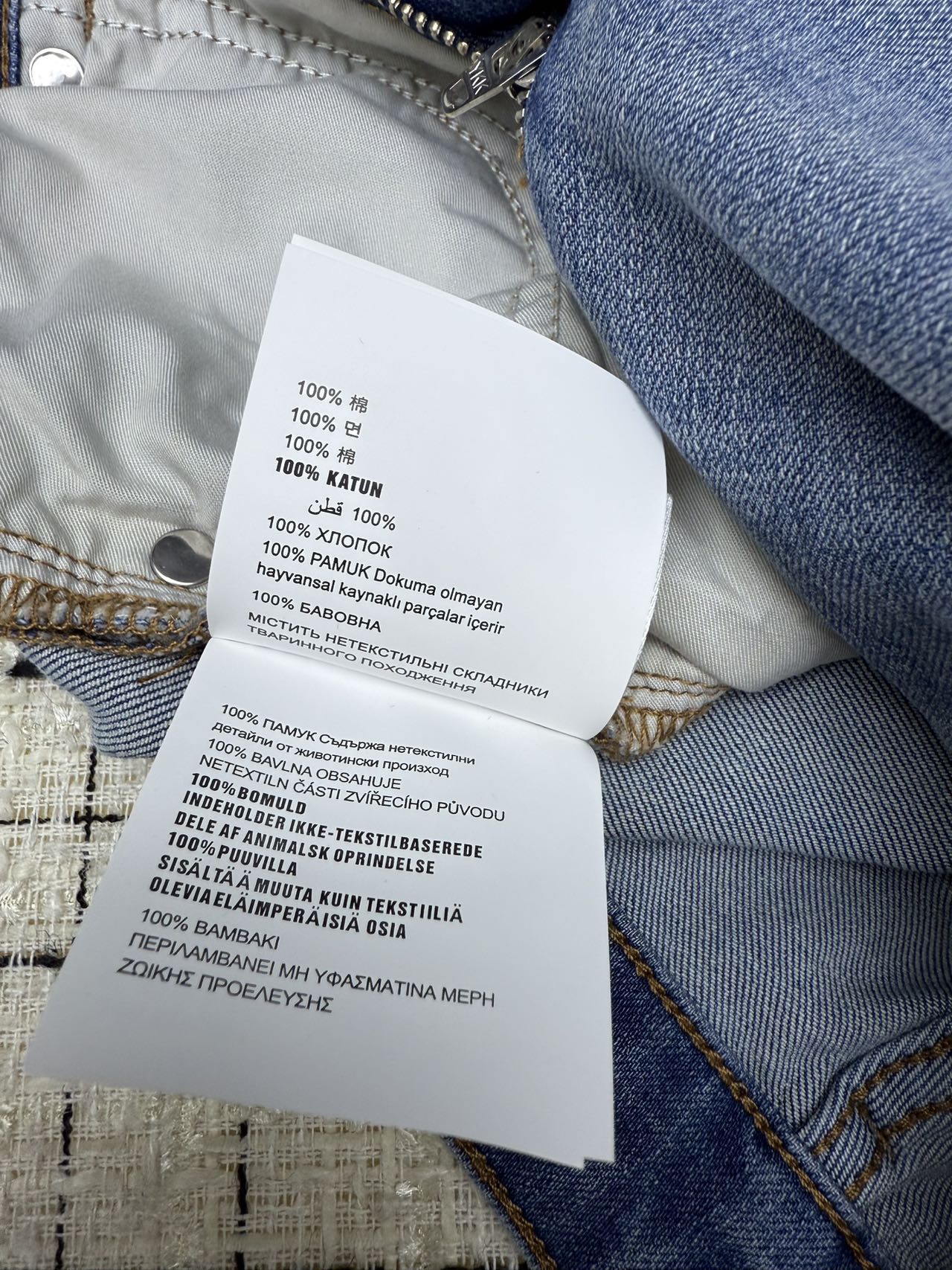 PRADA 26S SKINNY JEANS 603