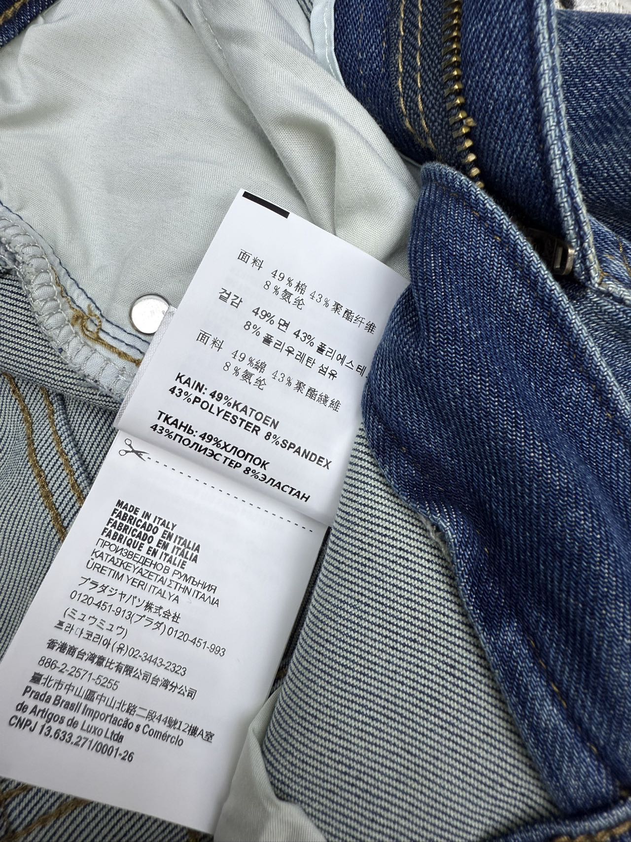 PRADA 25S STRAIGHT LEG JEANS 239