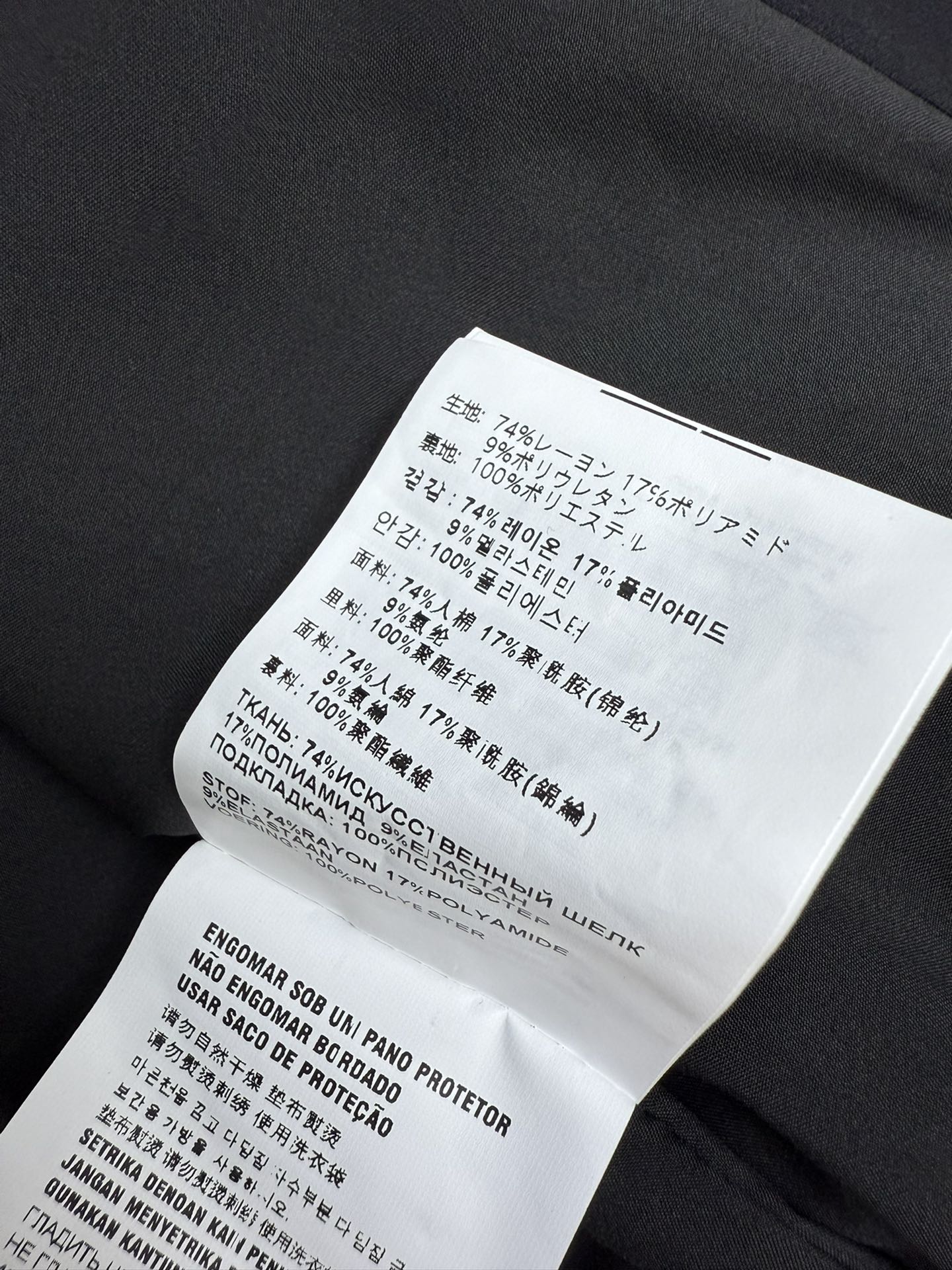 PRADA 26S HOODED JACKET 597