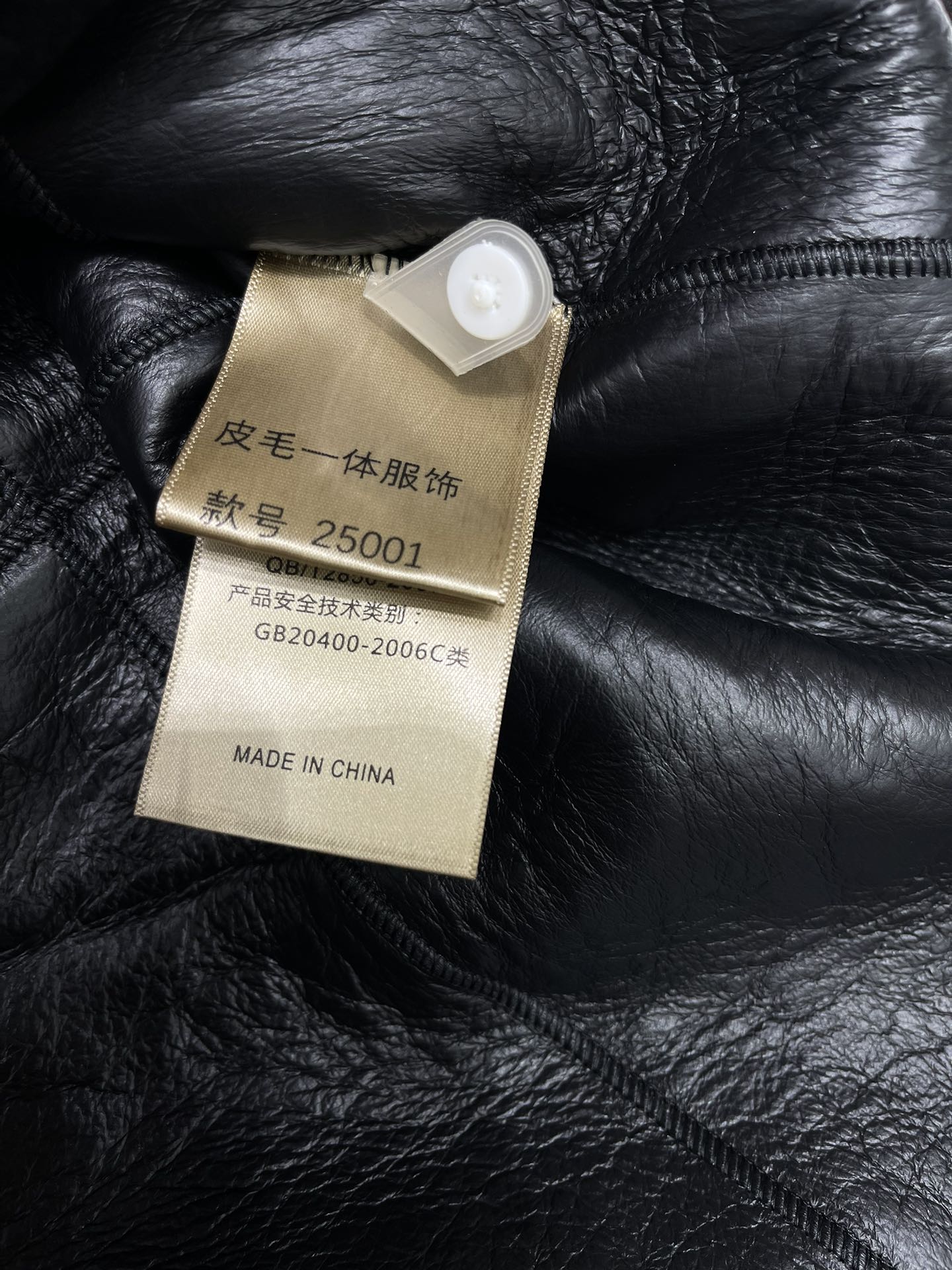 YSL 25S SHEARLING COAT STYLE 230
