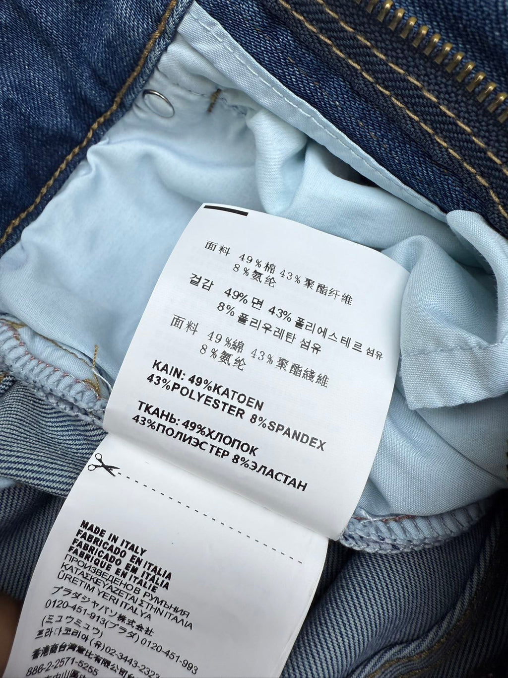 PRADA 26S DENIM JEANS 598
