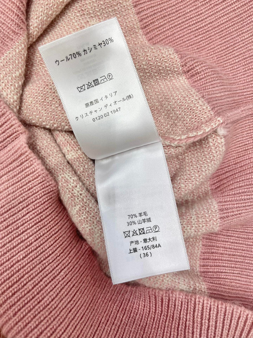 DIOR 25S SWEATER STYLE 233