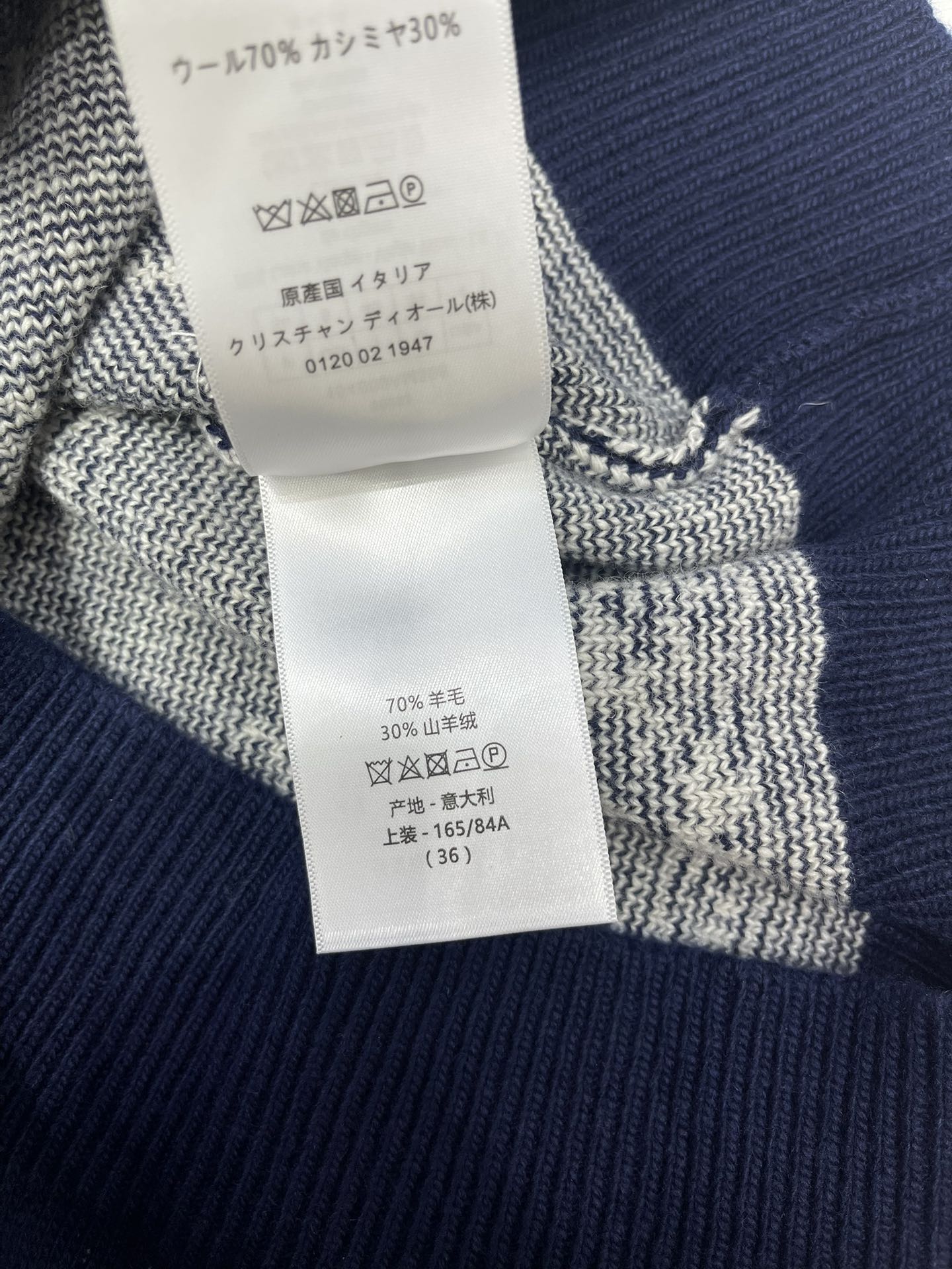 DIOR 25S SWEATER STYLE 235