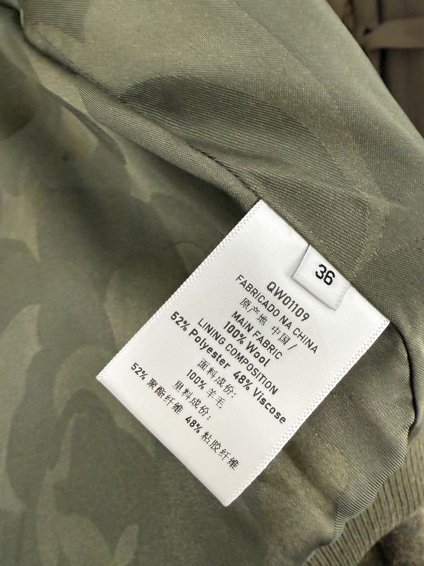 CHANEL 25S BOMBER JACKET 424
