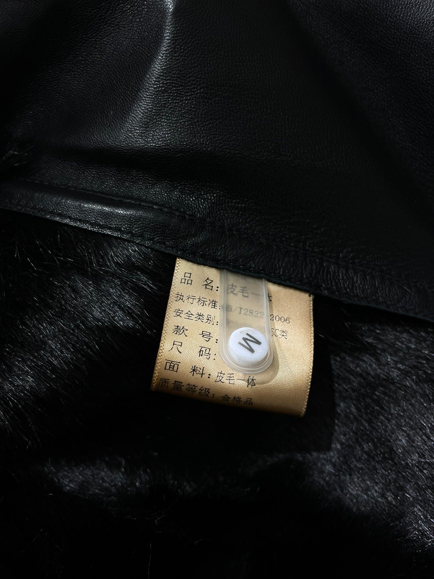 YSL 25S BELTED COAT STYLE 11