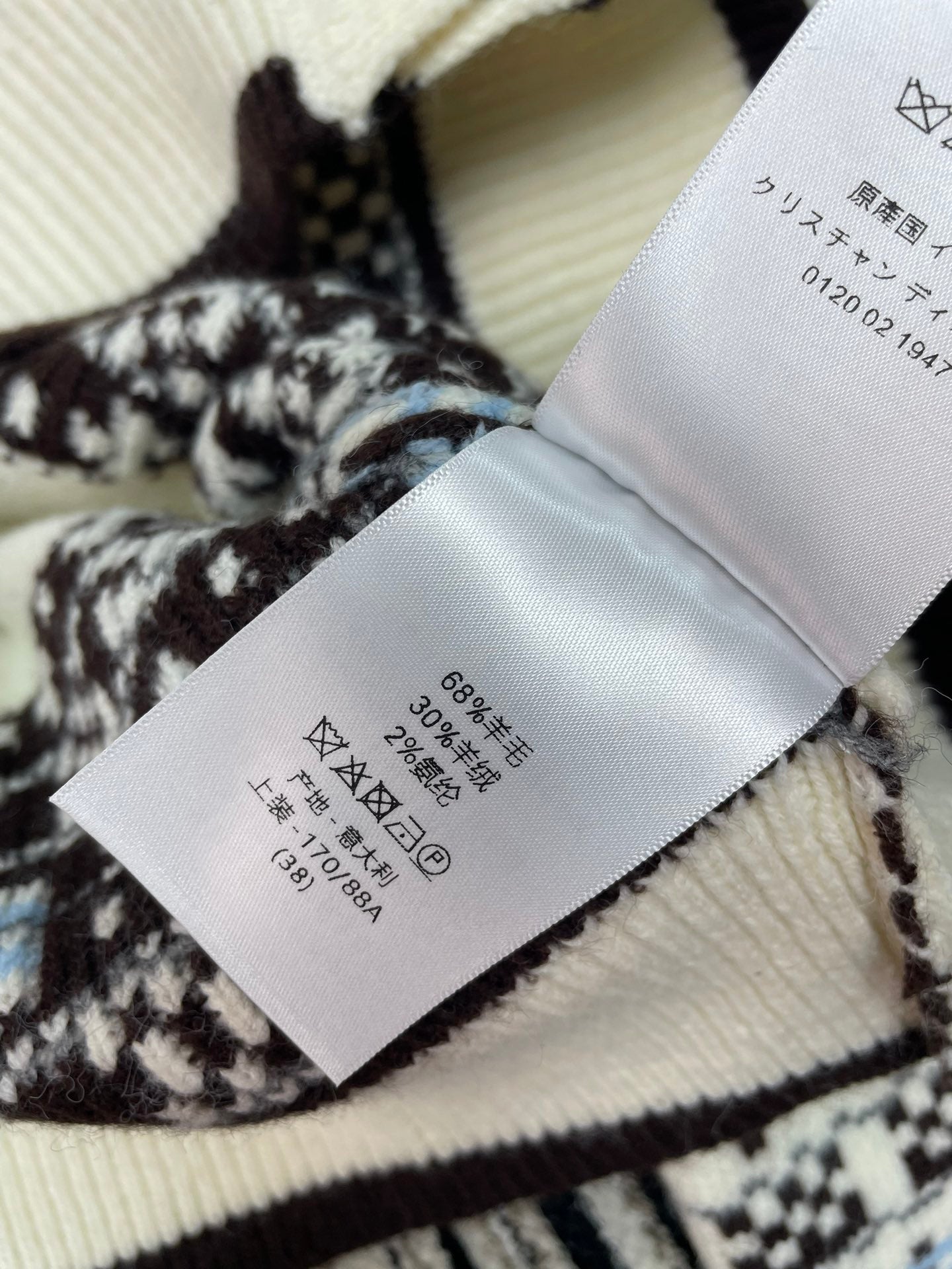 DIOR 25S KNIT CARDIGAN 625