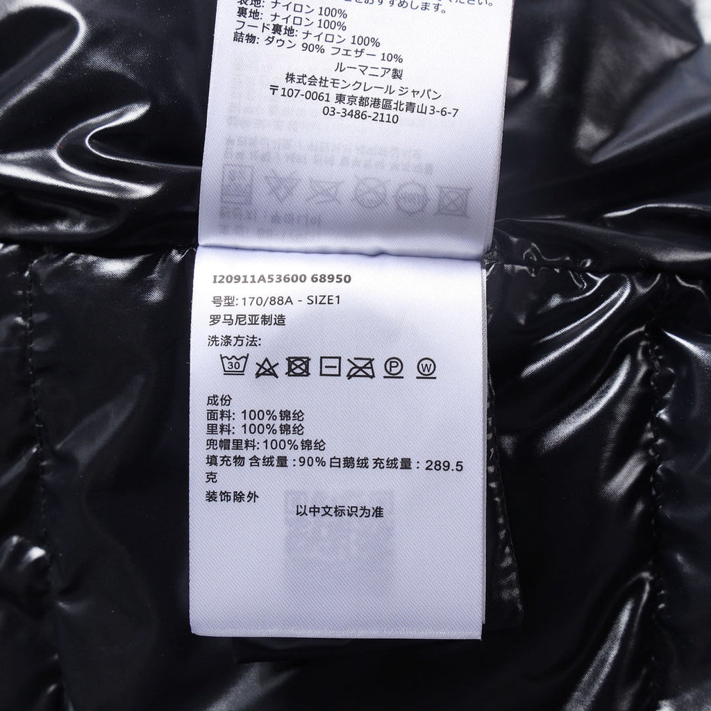MONCLER 25S SHORT DOWN JACKET 299