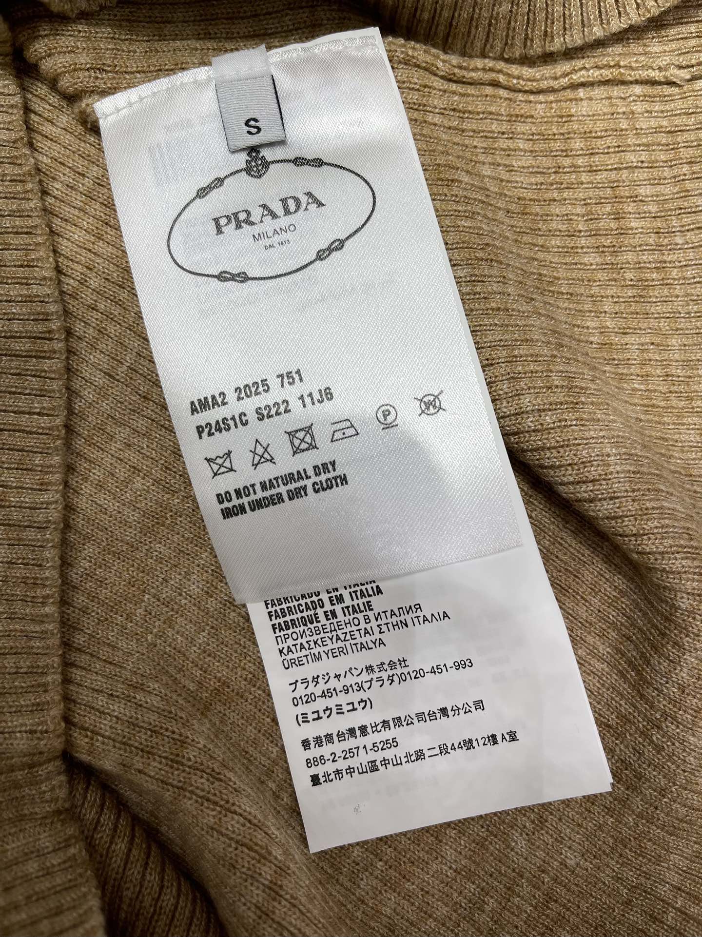 PRADA 26S SHORT-SLEEVE T-SHIRT 687