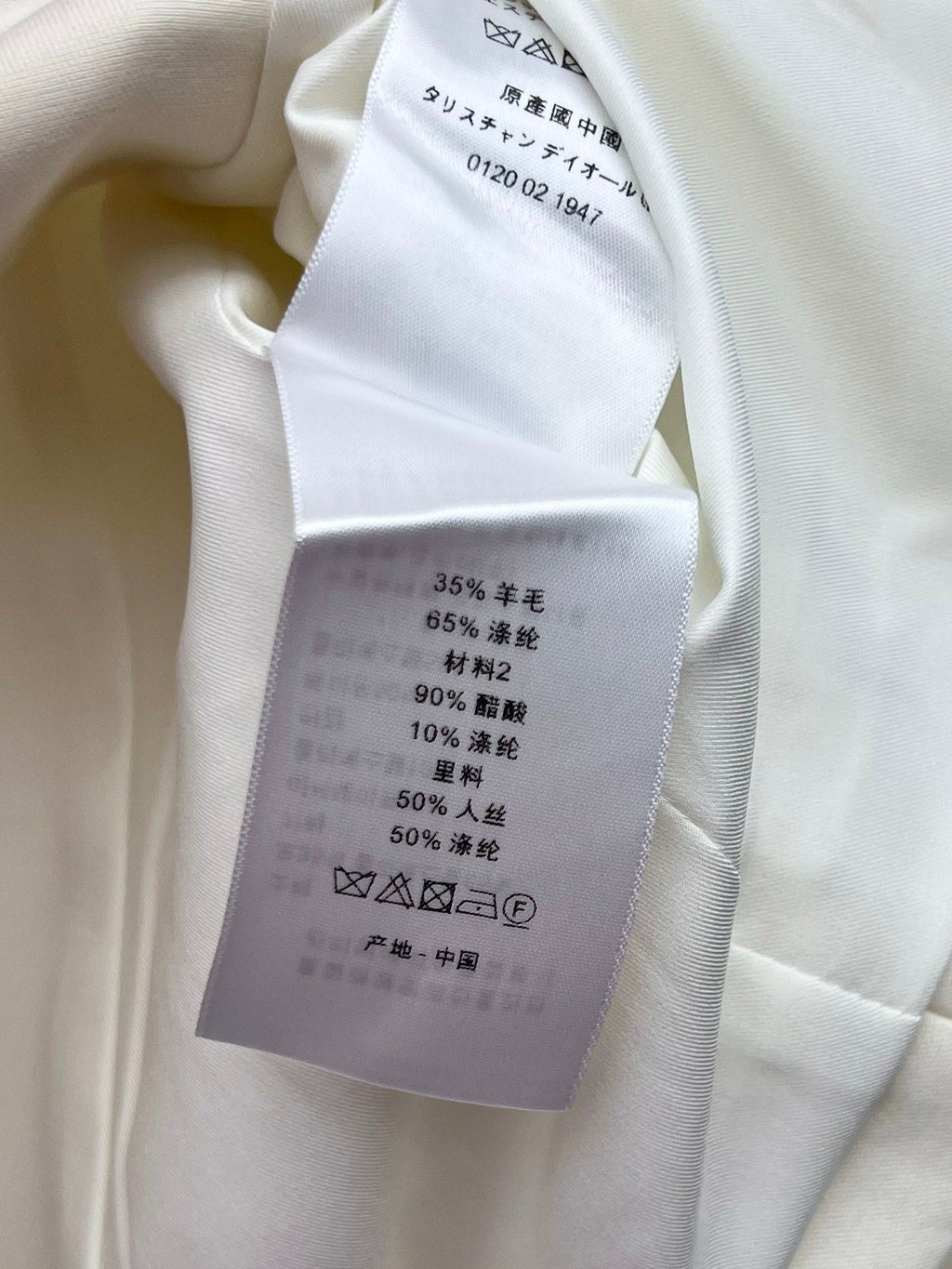 DIOR 26S BLAZER DRESS SET 972