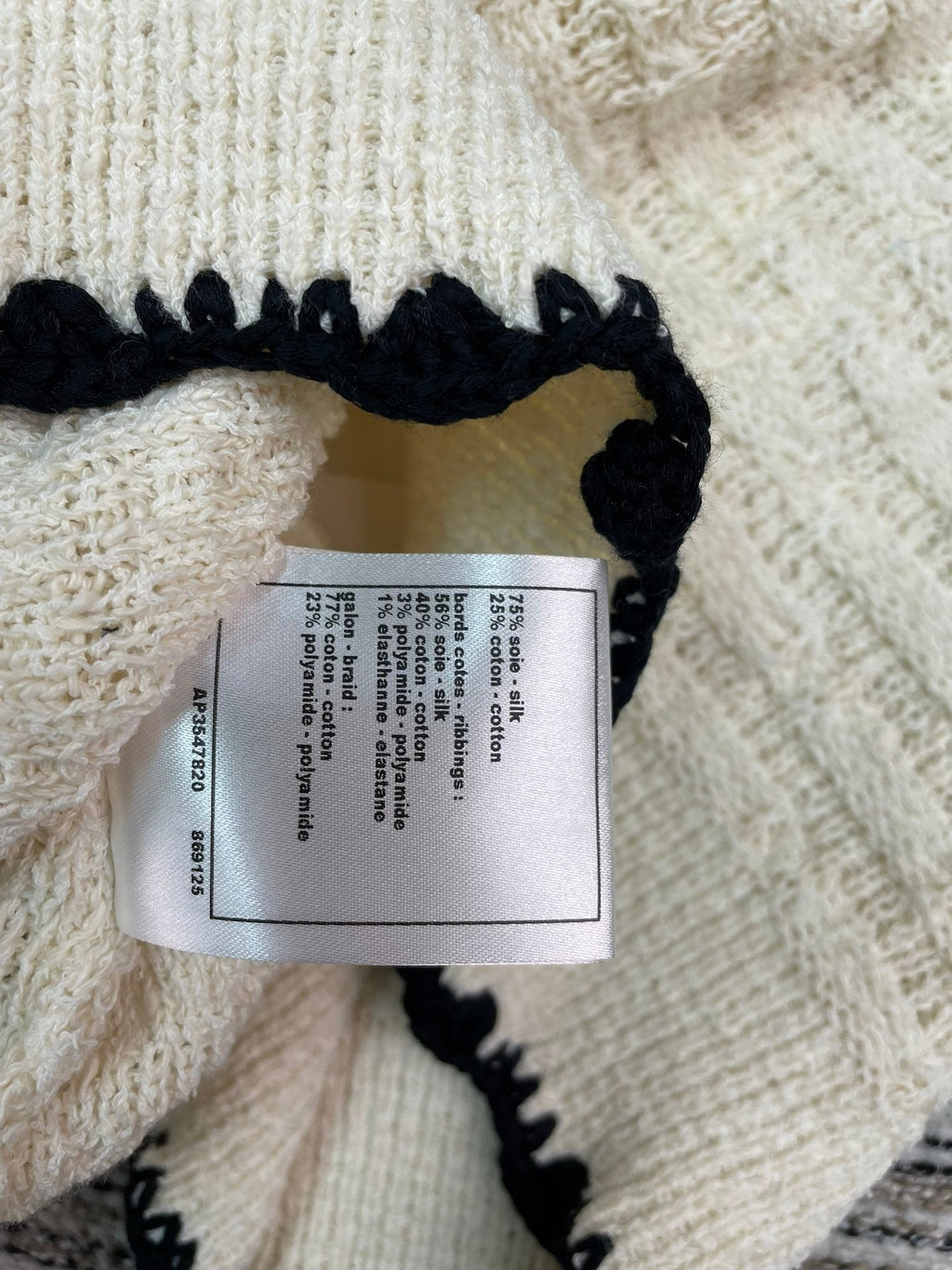 CHANEL 26S KNIT TANK TOP 954