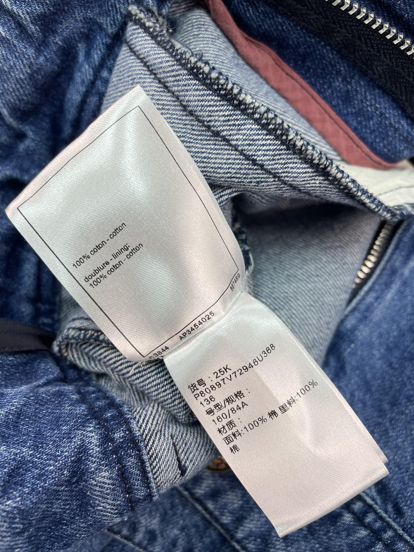 CHANEL 26S JEANS 944