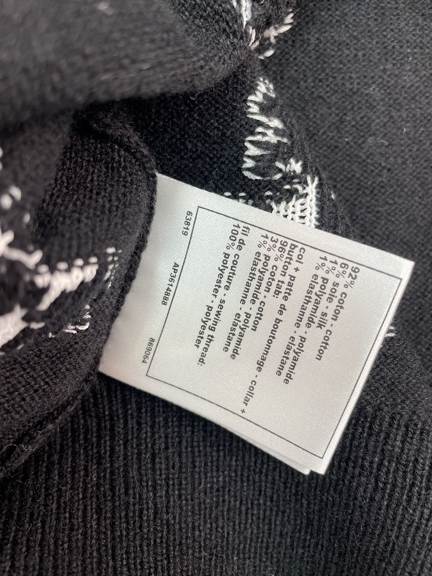 CHANEL 26S SHORT-SLEEVE KNIT TOP 951