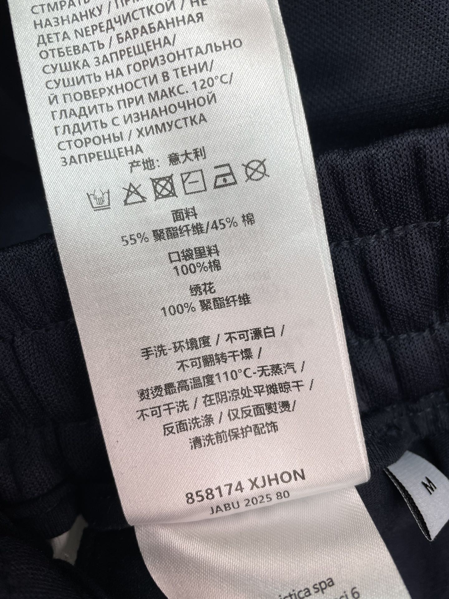 GUCCI 26S SHORTS 192