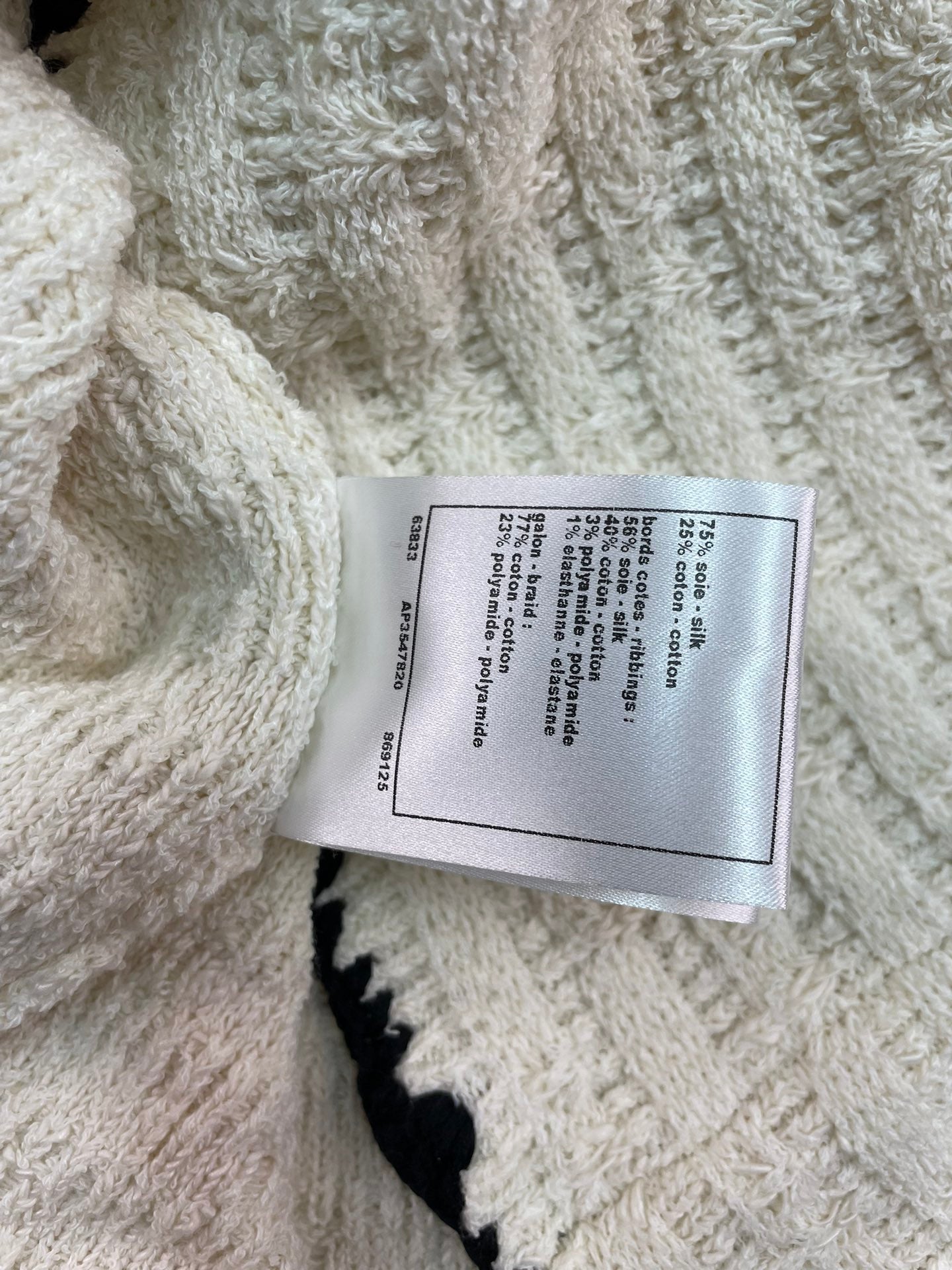 CHANEL 26S DRESS 903