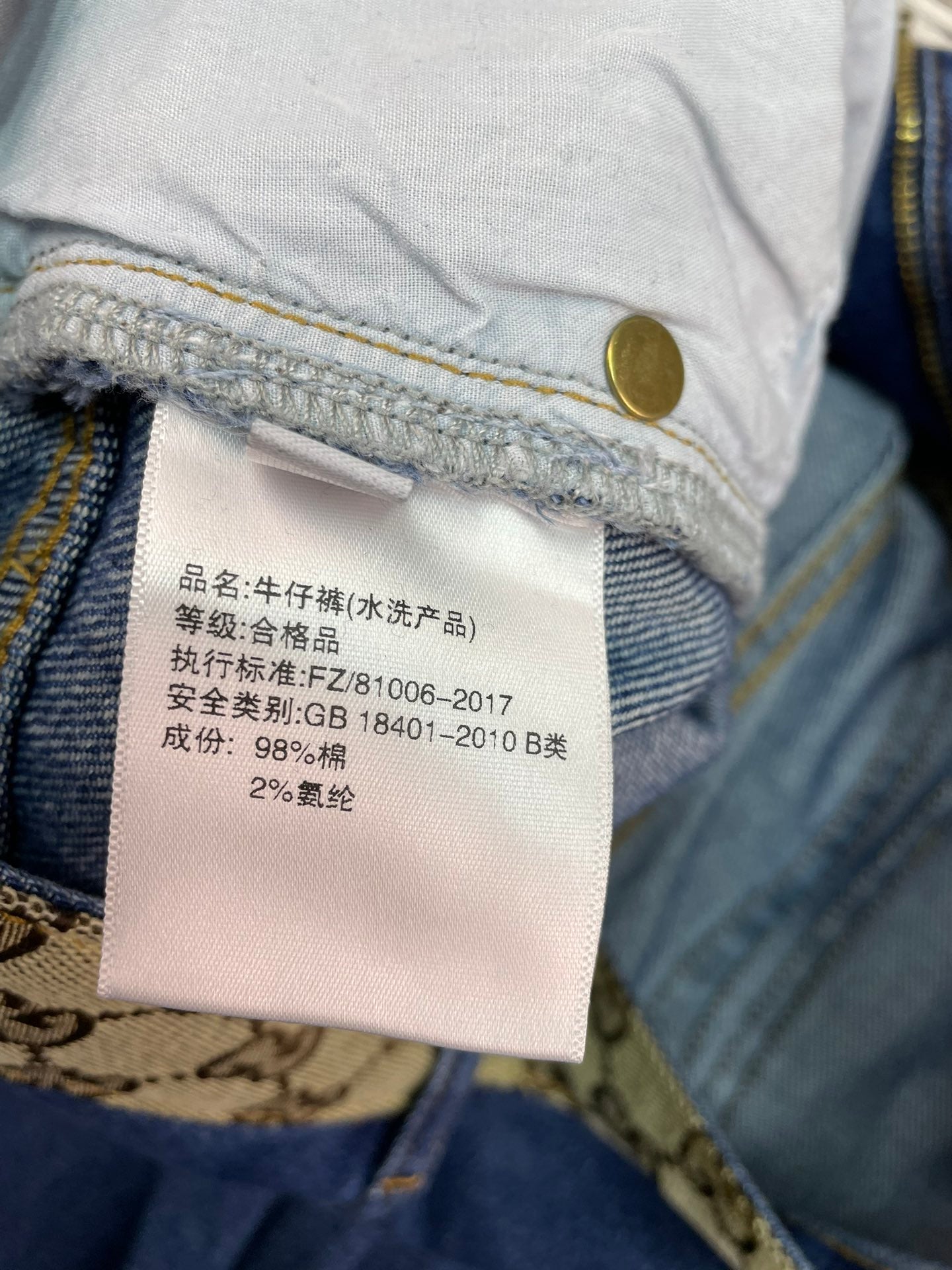 GUCCI 26S JEANS 85