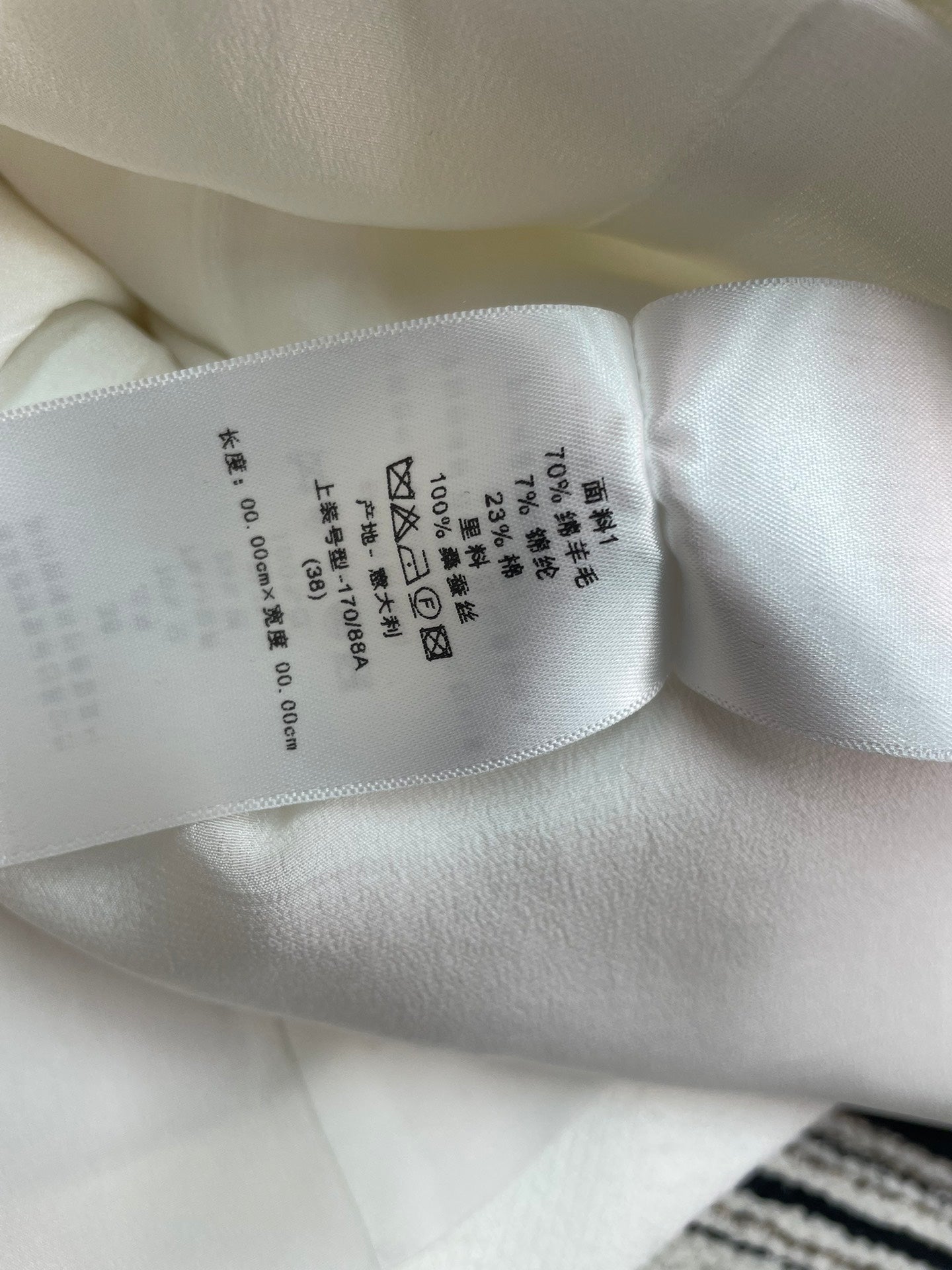 DIOR 26S DRESS 1169