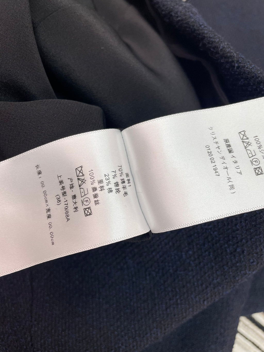 DIOR 26S DRESS 1168