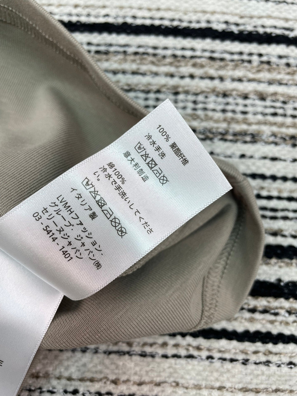 CELINE 26S FITTED T-SHIRT 119