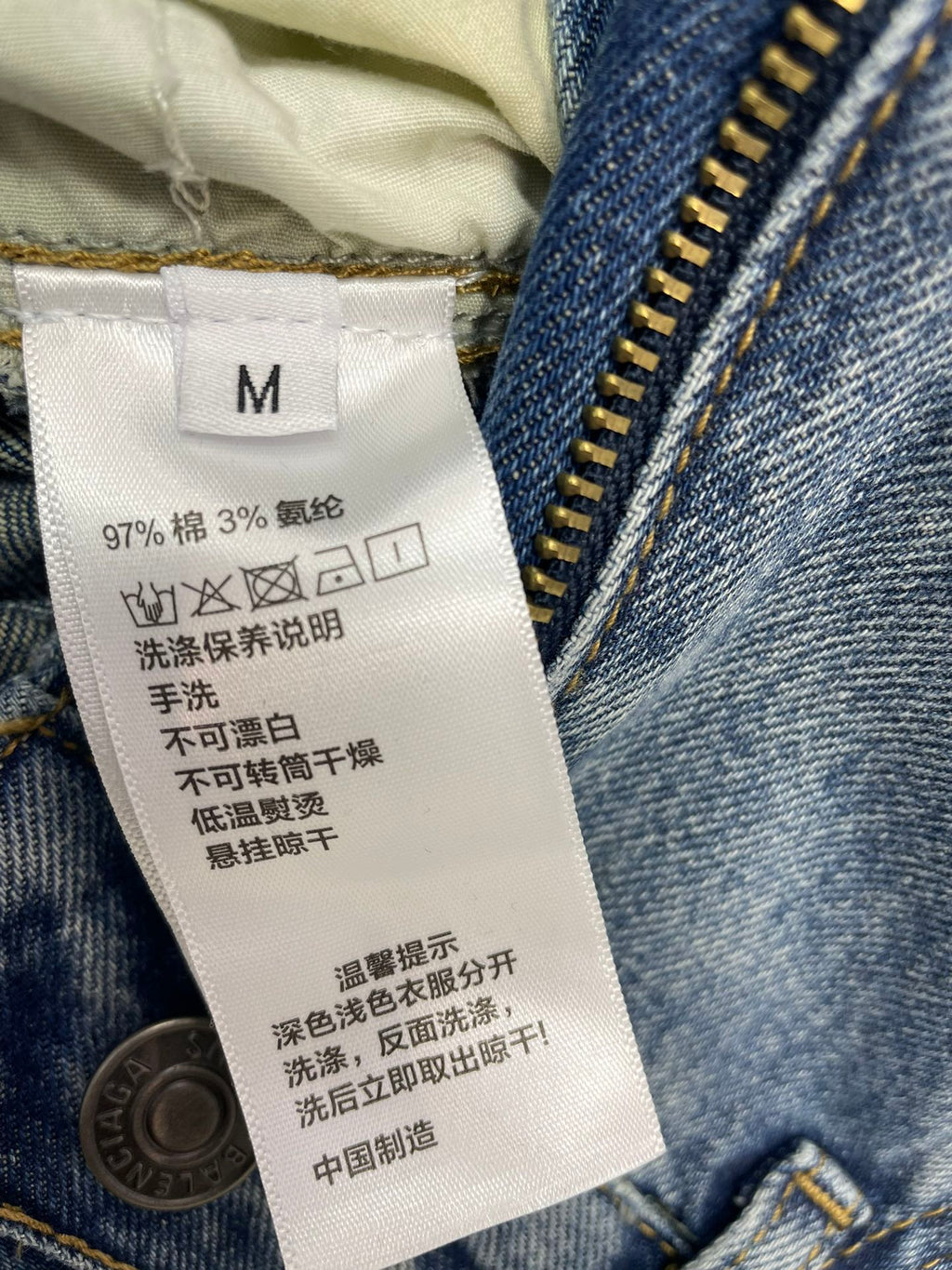 BALENCIAGA 26S WIDE LEG JEANS 006