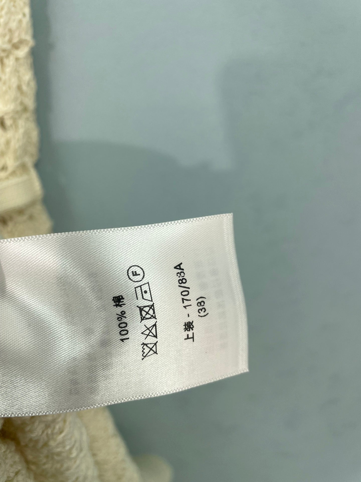 DIOR 26S KNIT DRESS 1367