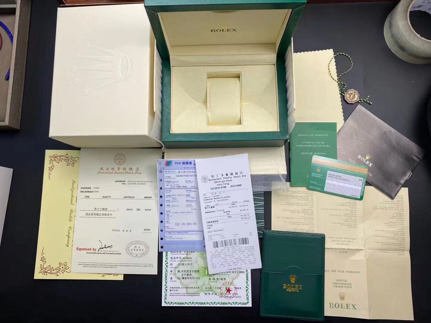 ROLEX WATCH BOX SET IN GREEN AND BEIGE CALFSKIN