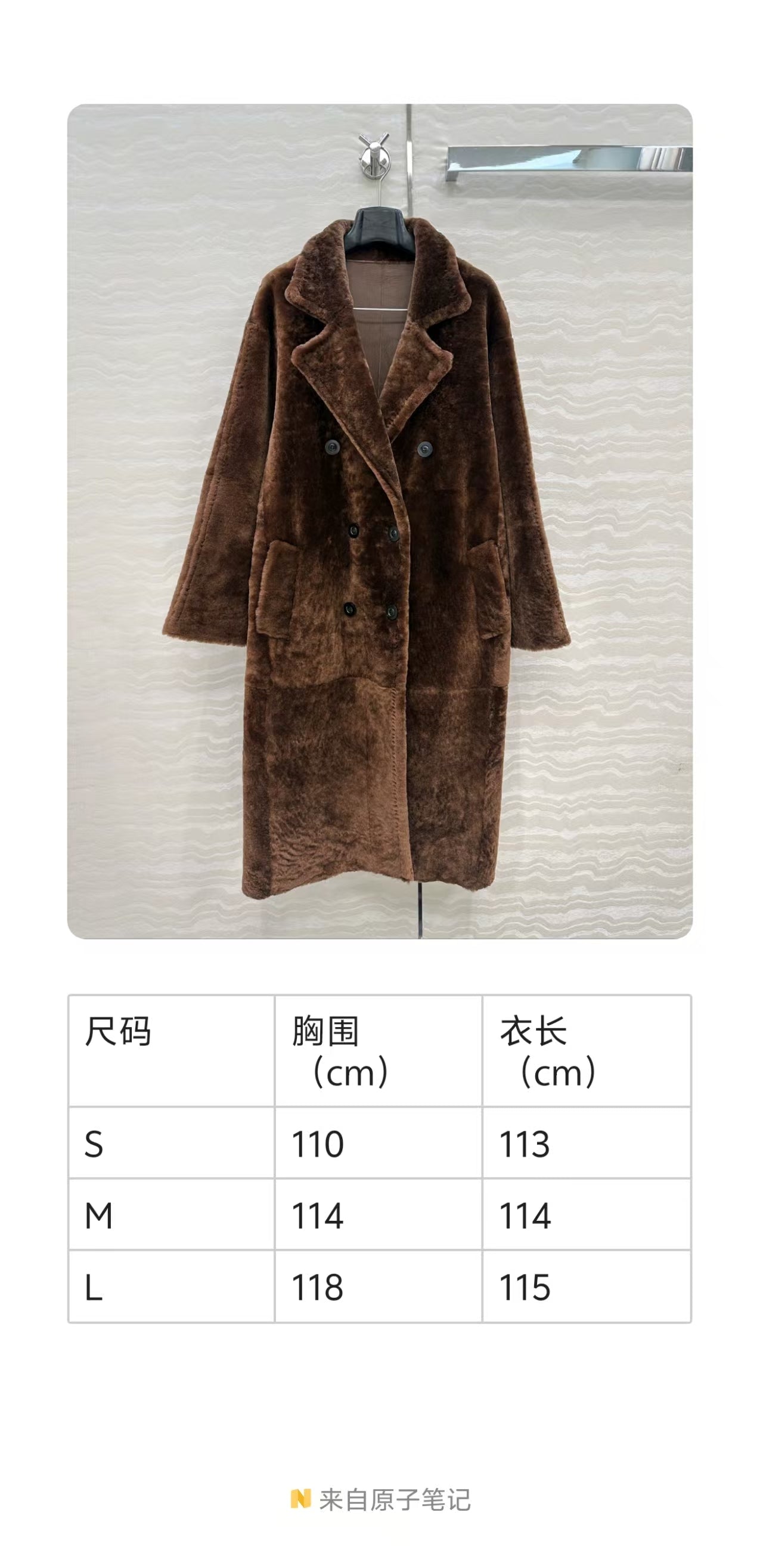 MAX MARA LONG COAT IN DARK BROWN FUR