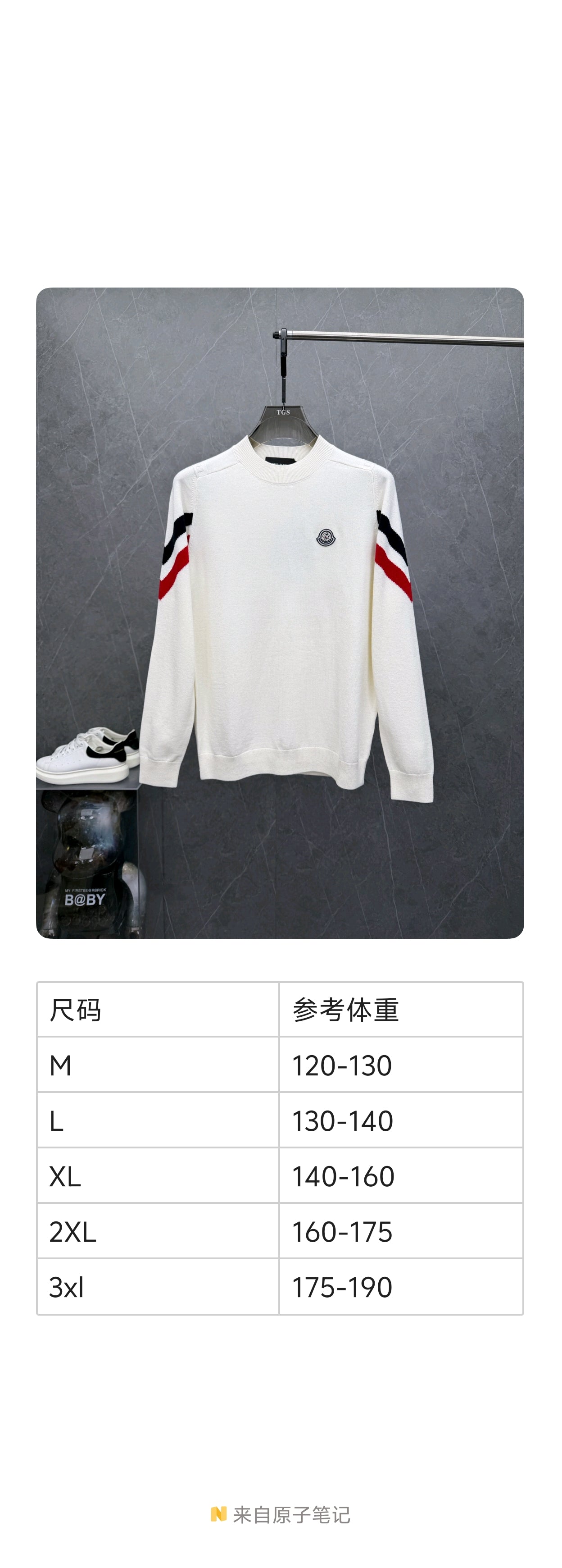 MONCLER GENIUS 1952 ARM SWEATER STYLE 14