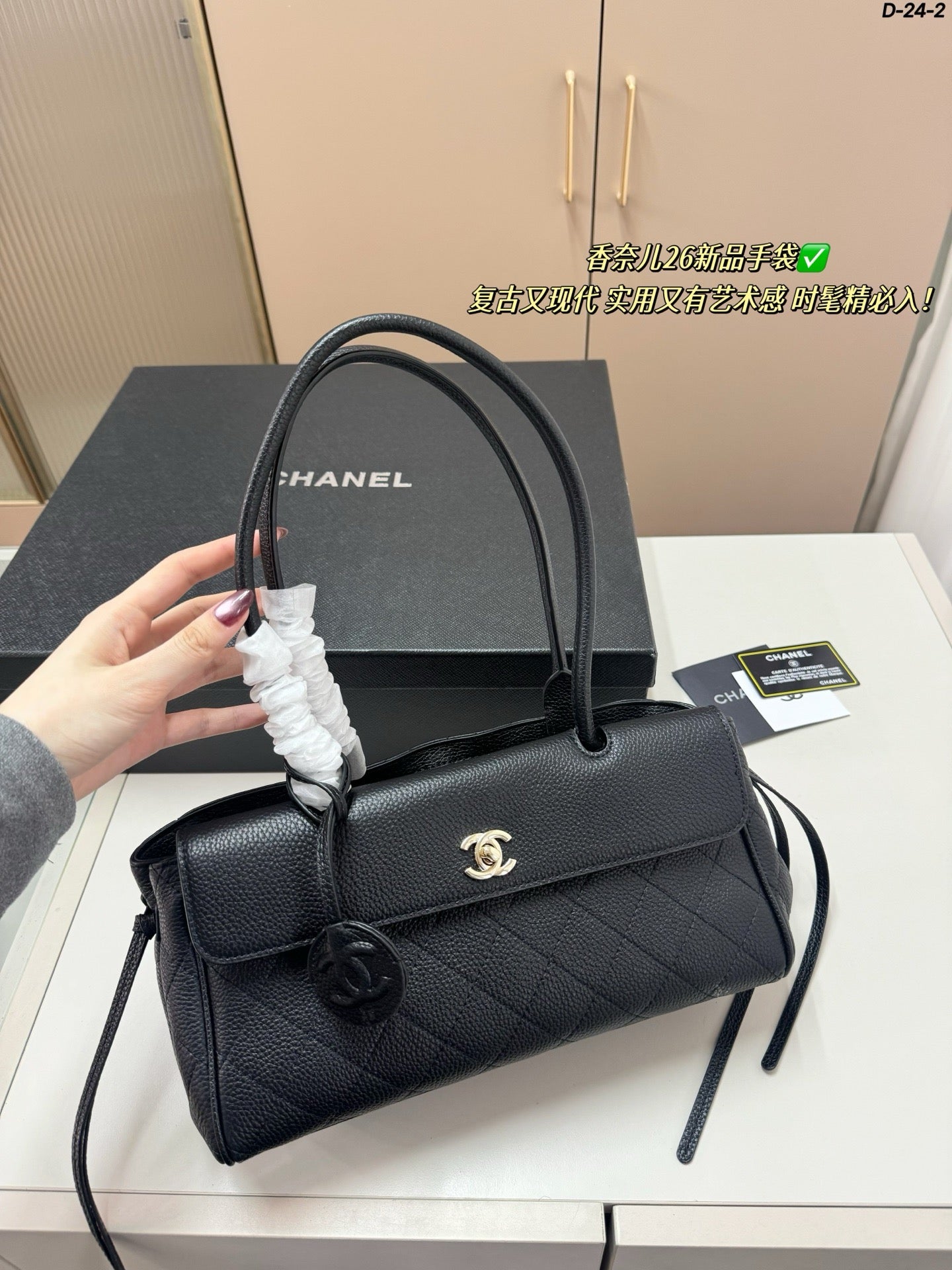 CHANEL QUILTED TOP HANDLE BAG 30 IN BLACK CALFSKIN GHW
