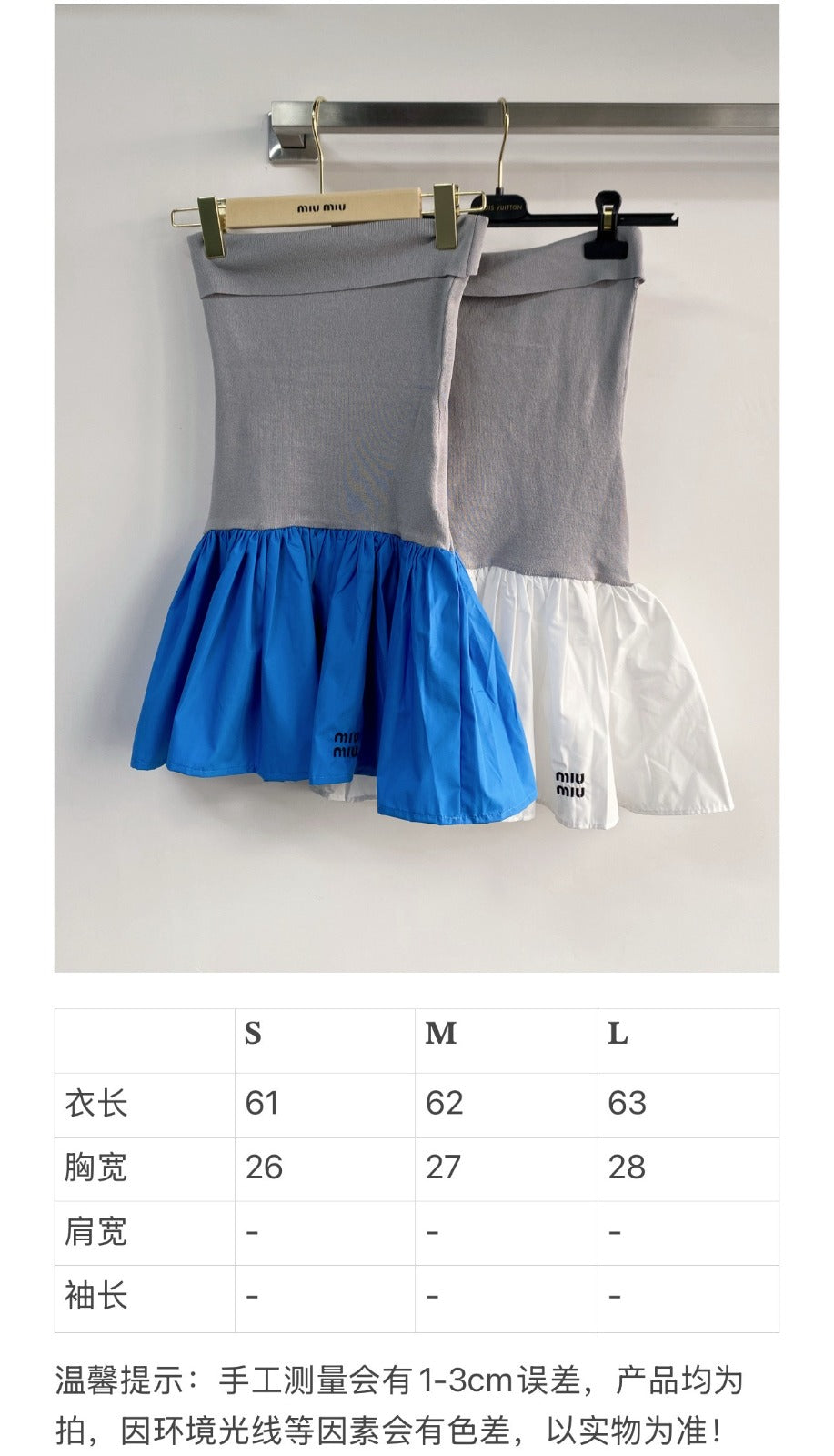 MIUMIU DRESS IN GREY AND WHITE 233568
