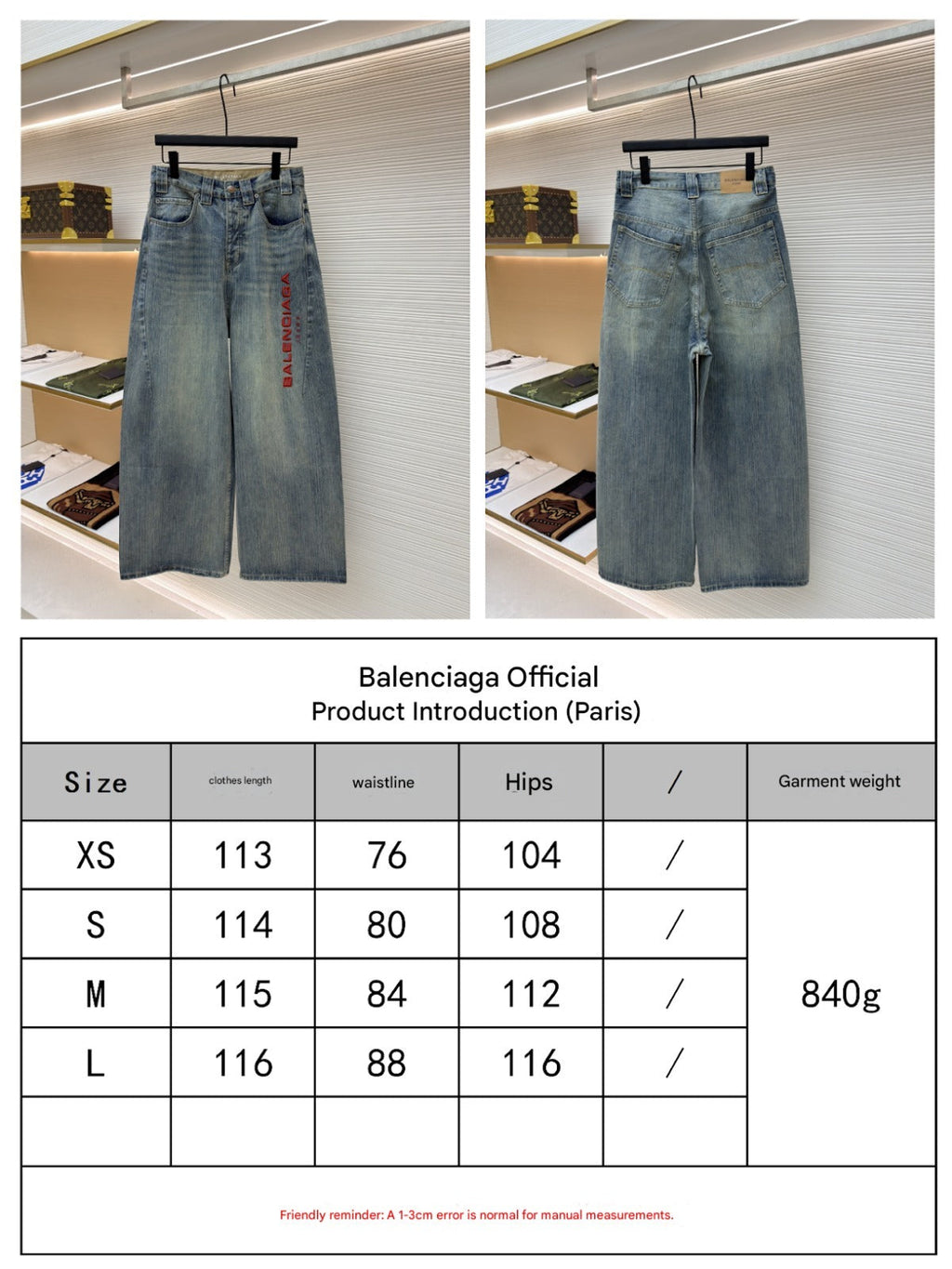 BALENCIAGA EMBROIDERED BAGGY JEANS IN DENIM