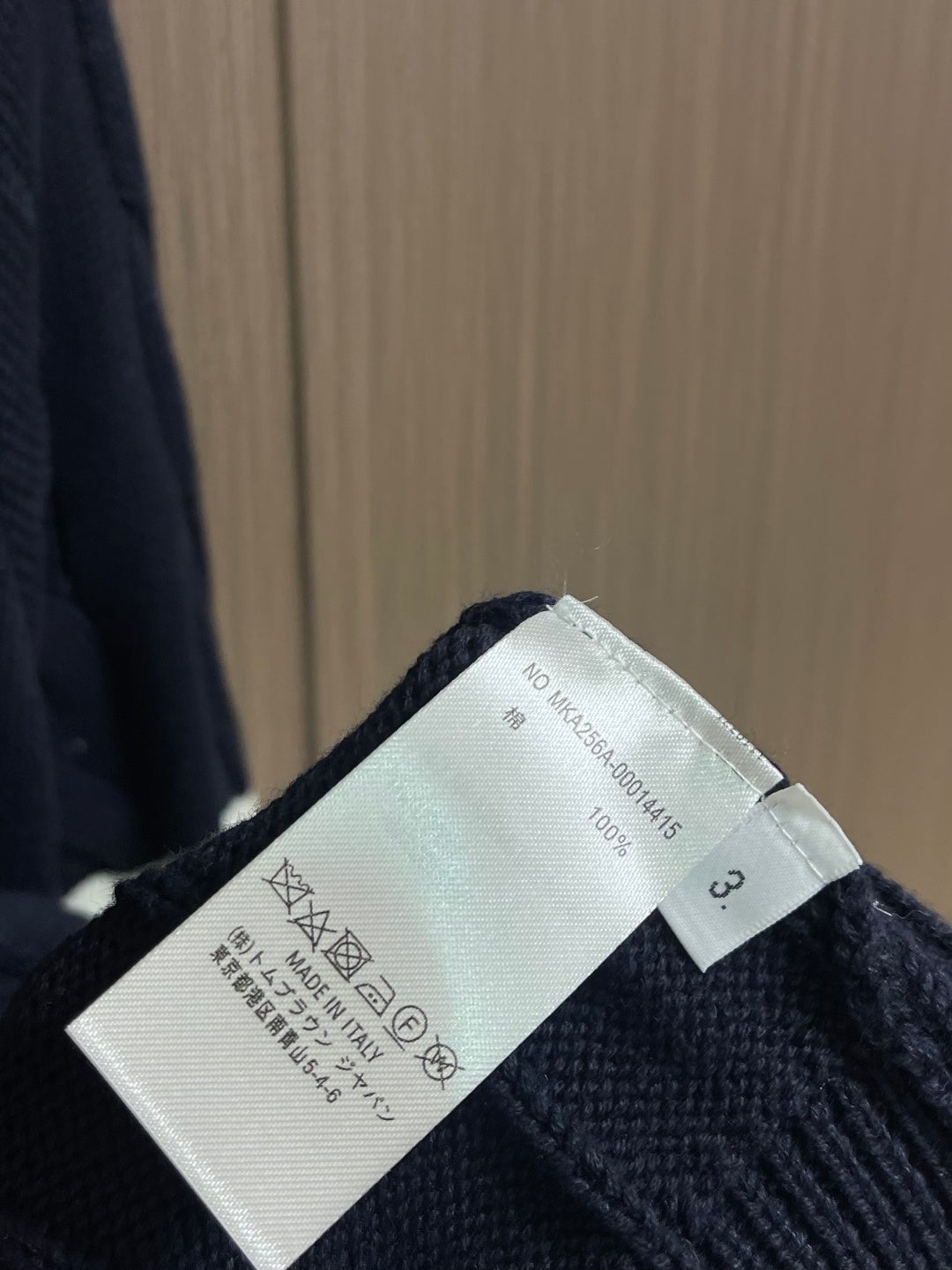 THOM 26S CARDIGAN 821591