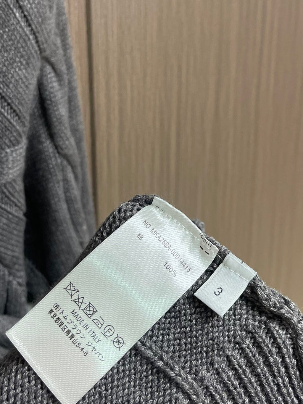 THOM 26S CARDIGAN 821592