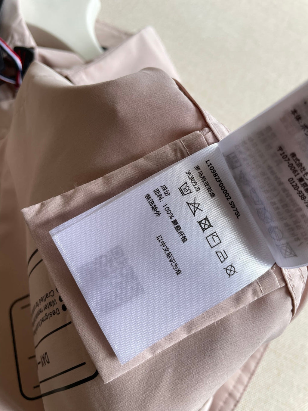 MONCLER 26S ZIP-UPJACKET 691