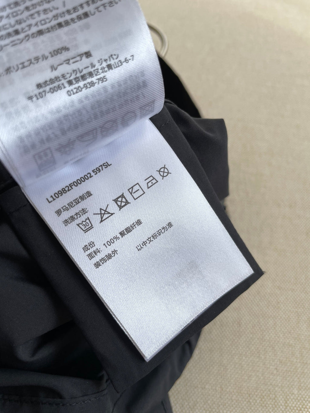 MONCLER 26S ZIP-UPJACKET 690