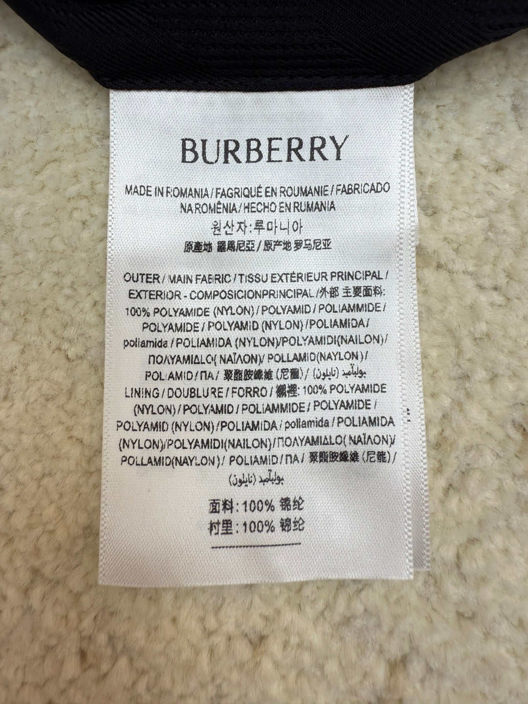 BURBERRY 26S JACKET 426