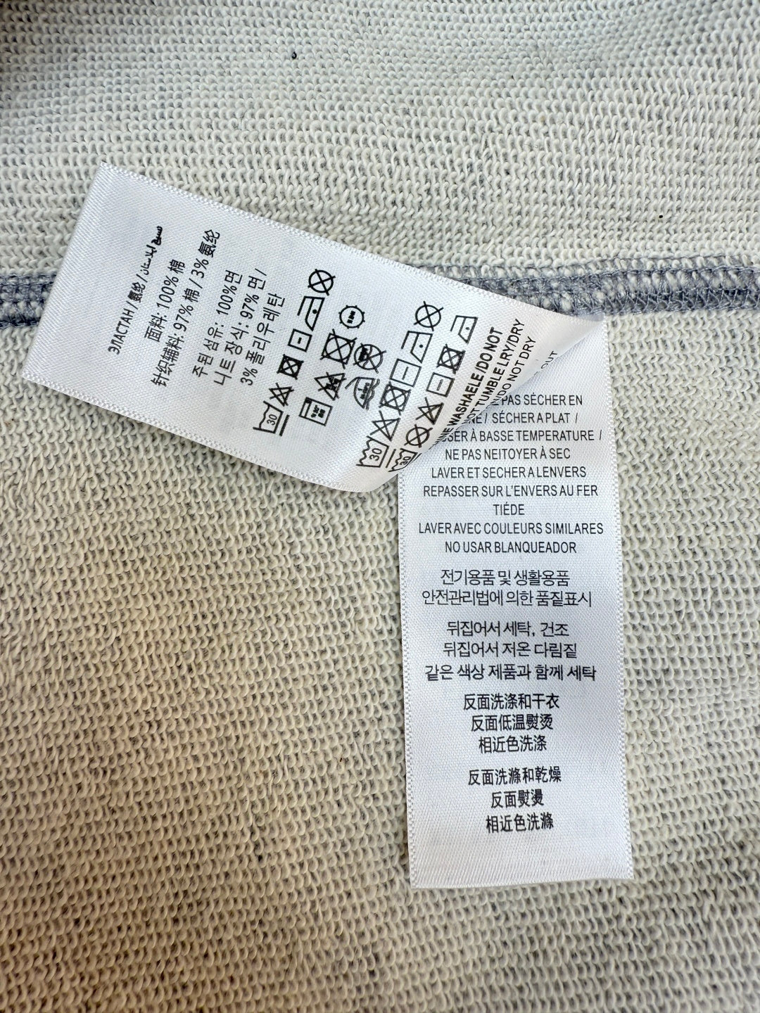 BURBERRY 26S HOODIE JACKET 433