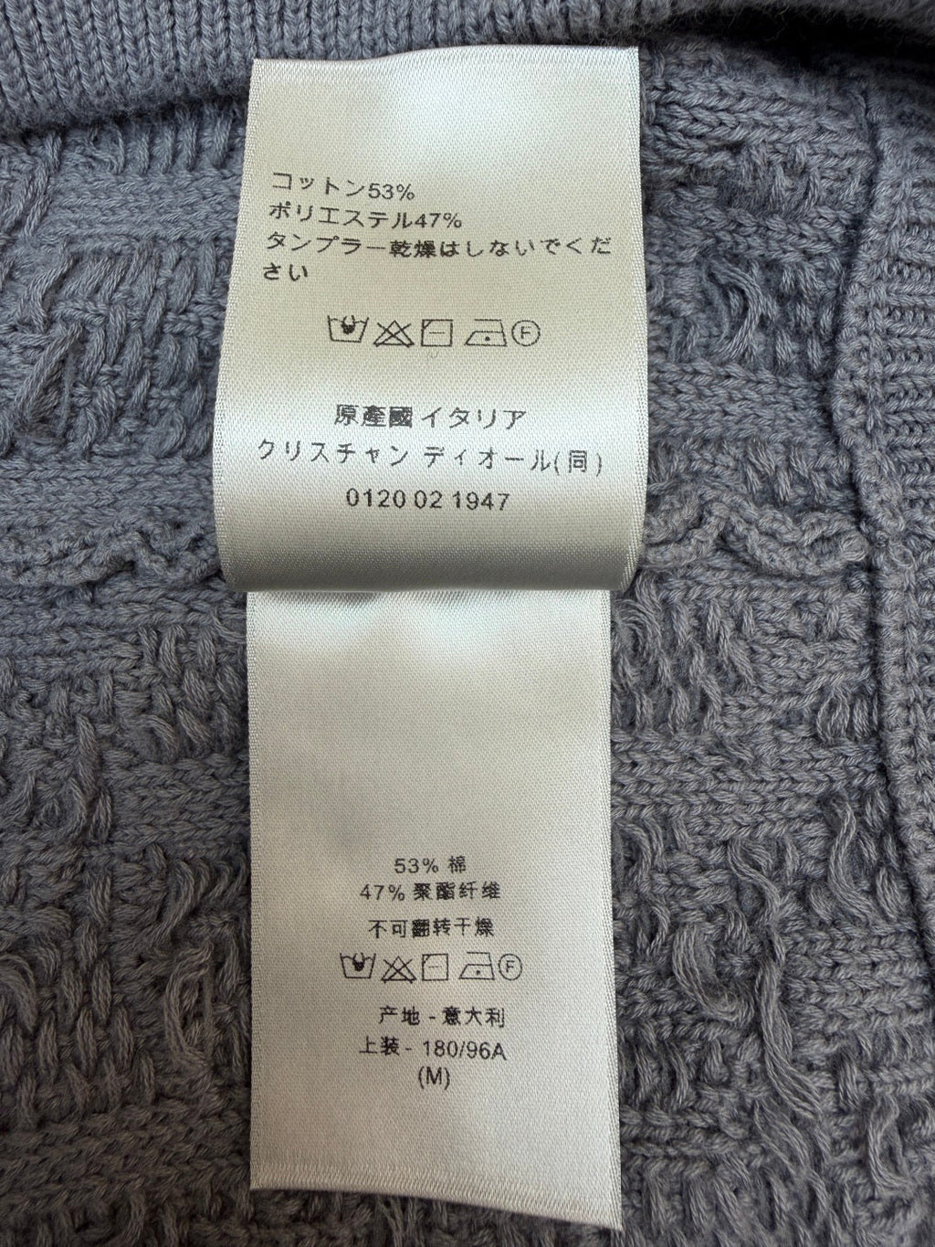 DIOR 25S CREWNECK SWEATER 648
