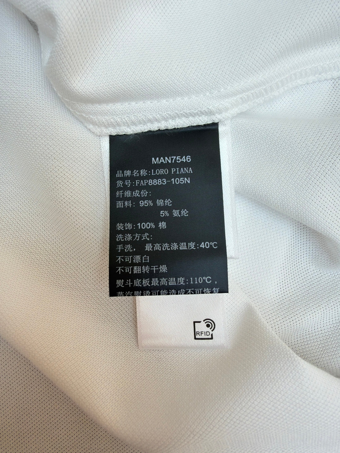 LORO PIANA 26S SHIRT 824