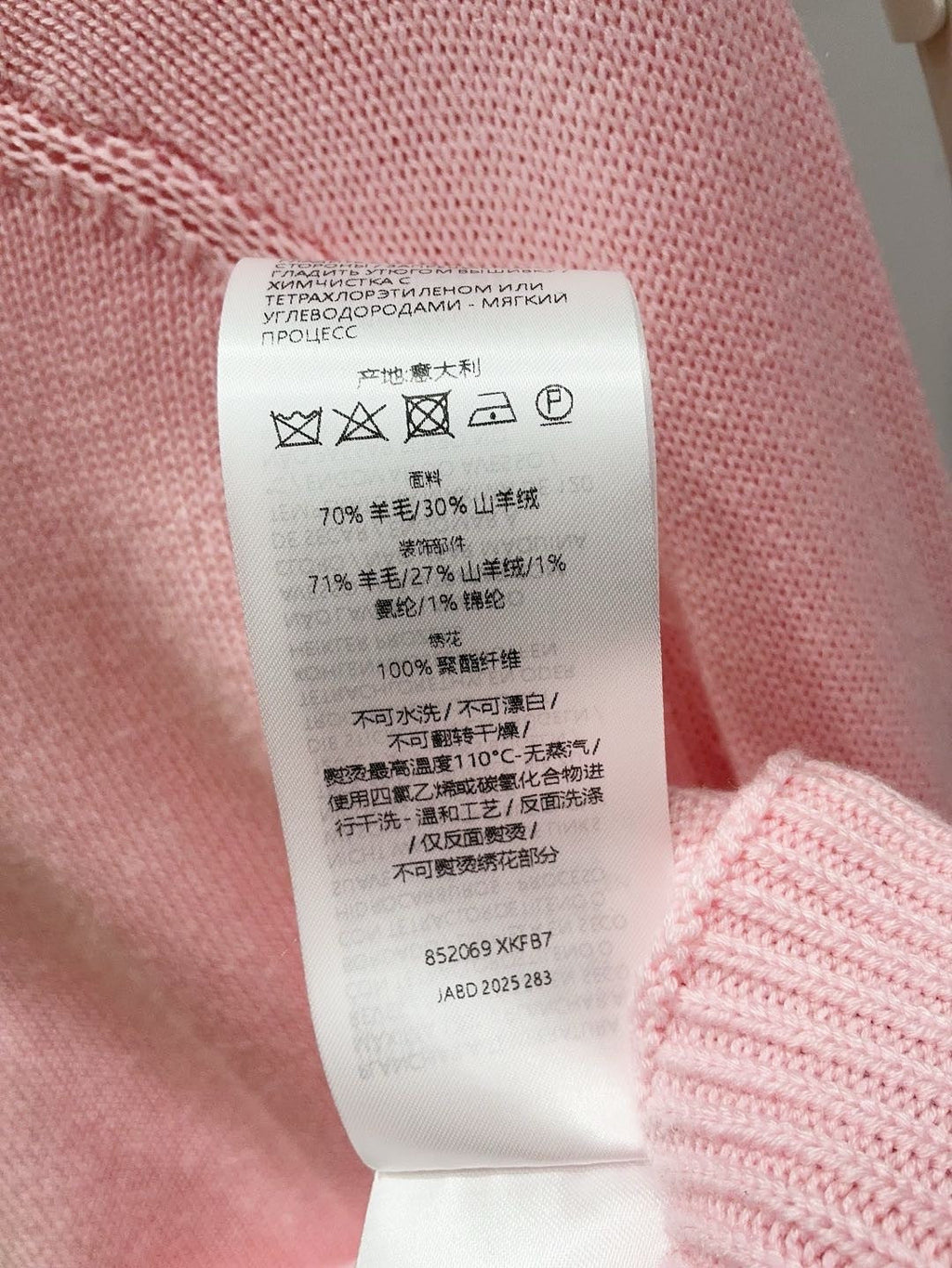 GUCCI SWEATER STYLE 35