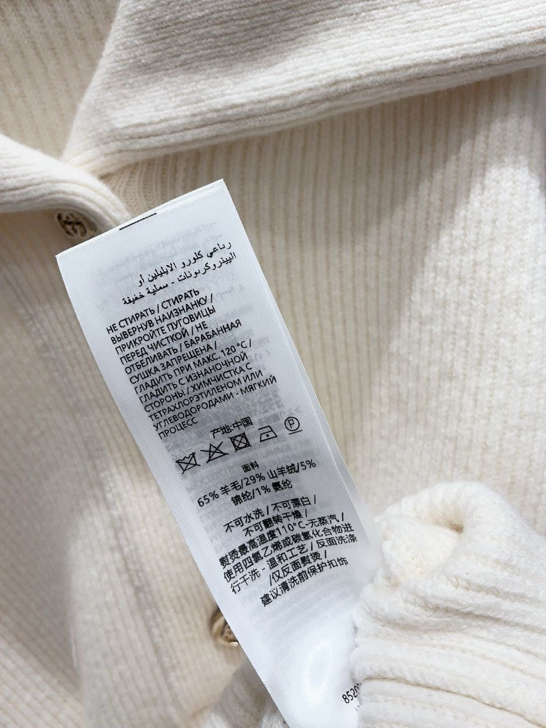 GUCCI SWEATER STYLE 25