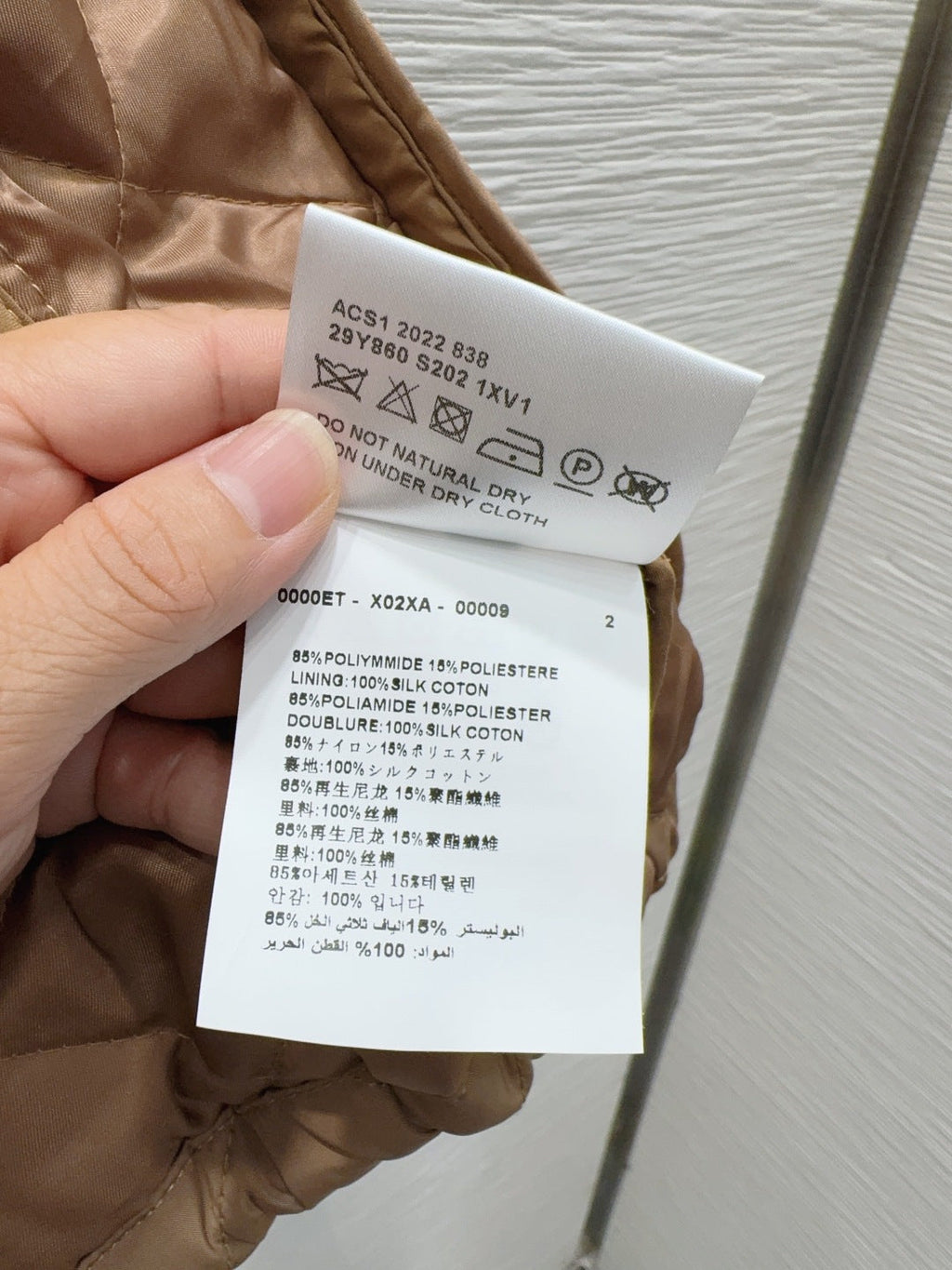 PRADA 26S JACKET 683