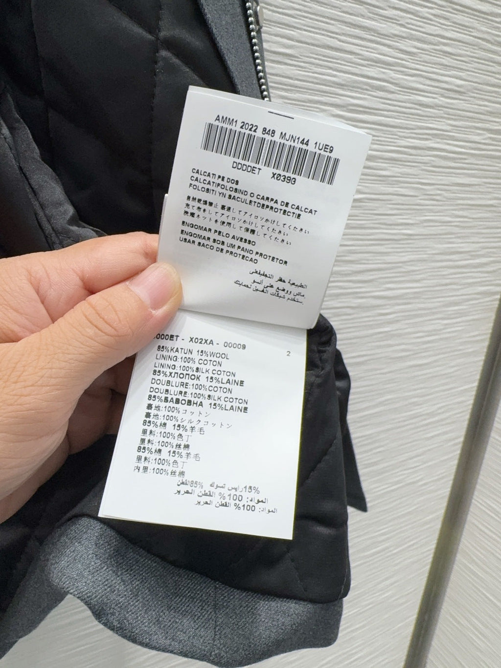 PRADA 26S JACKET 629